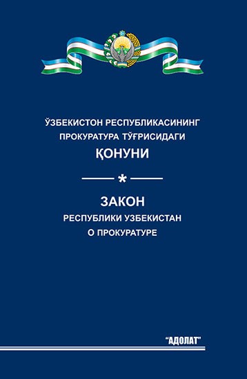 O'zbekiston Respublikasining Prokuratura to'g'risidagi qonuni