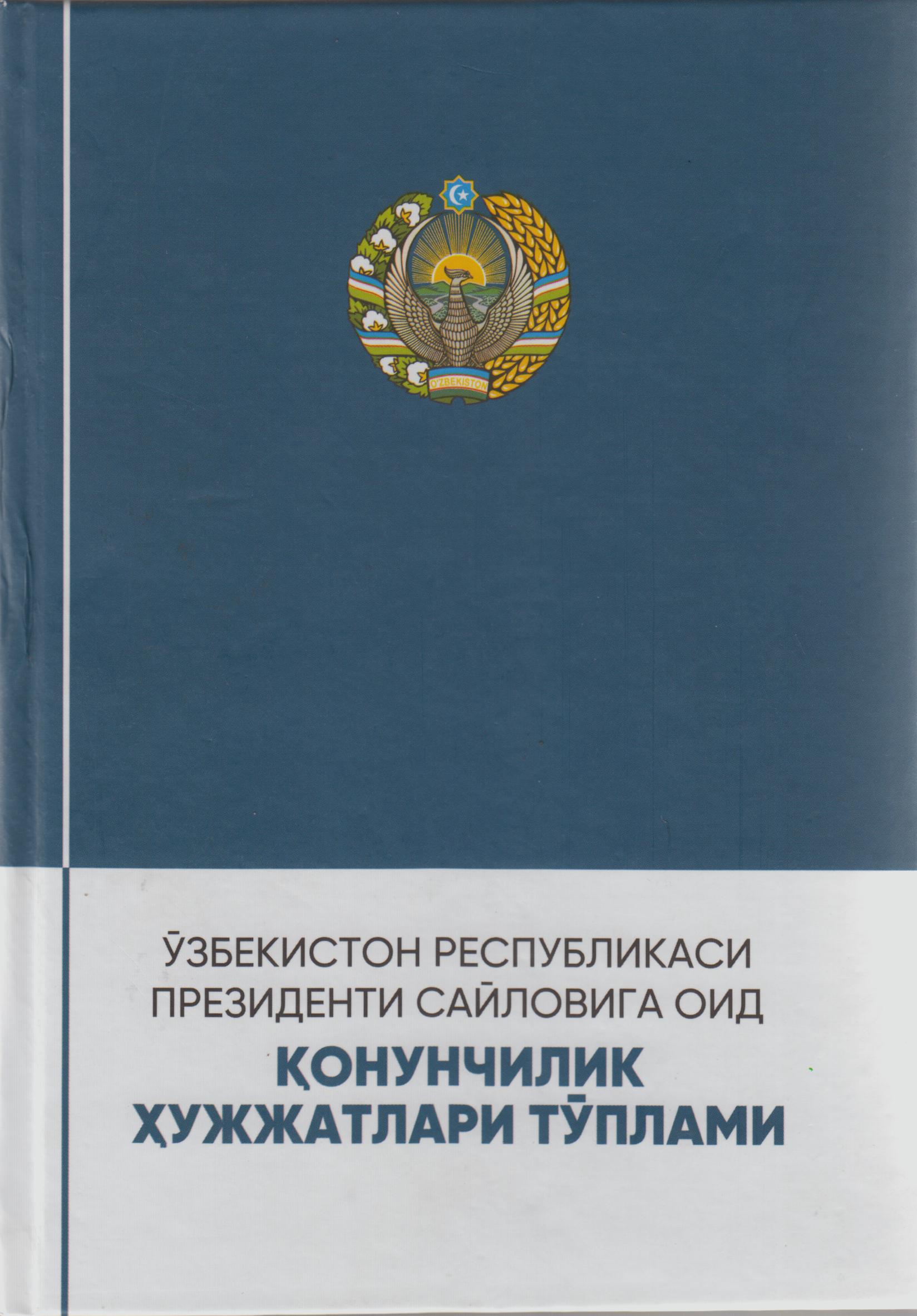 O'zbekiston Respublikasi Prezidenti sayloviga oid Qonunchilik hujjatlari to'plami