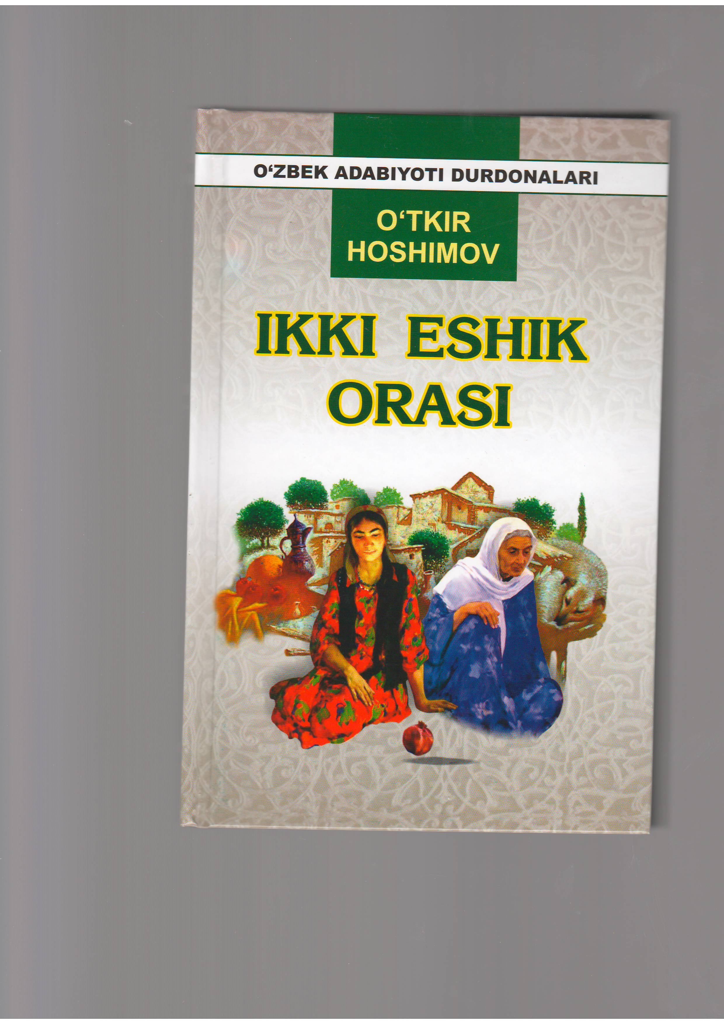 "Ikki eshik orasi"