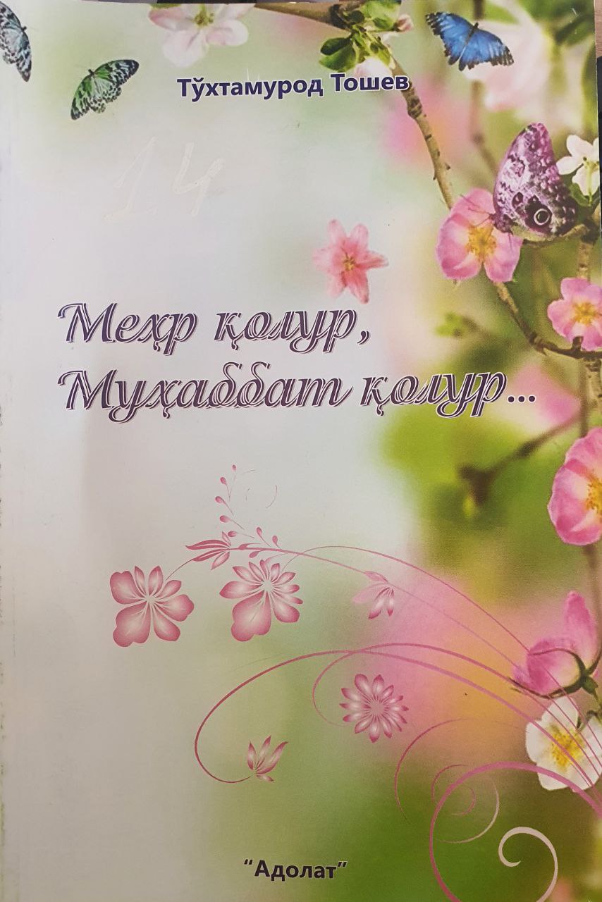 "Mehr qolur, muhabbat qolur"