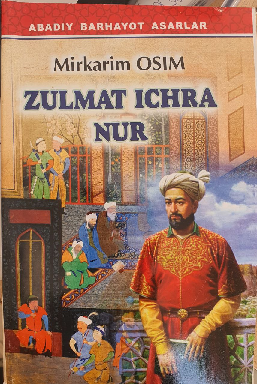 "Zulmat ichra nur"