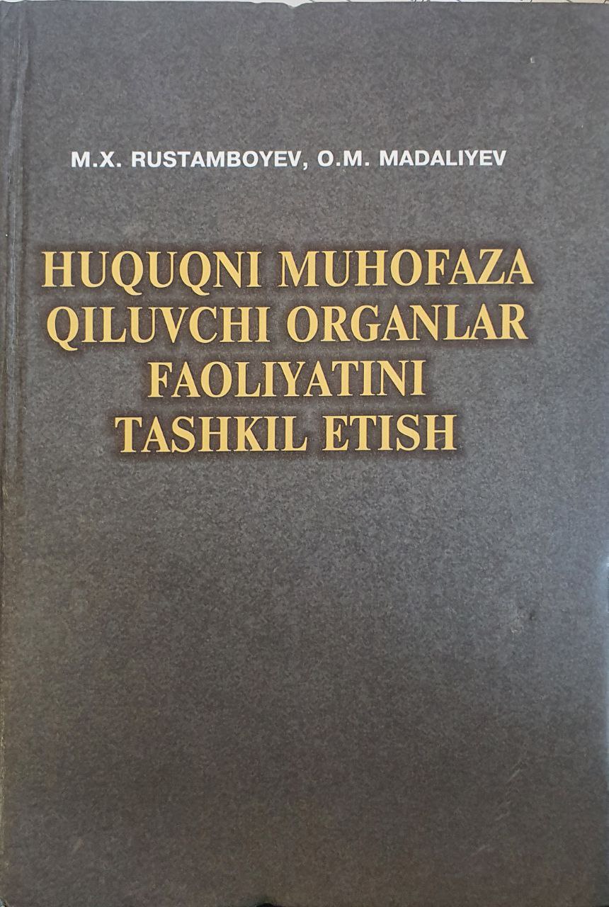 Huquqni muhoffaza qiluvchi organlar faoliyatini tashkil etish