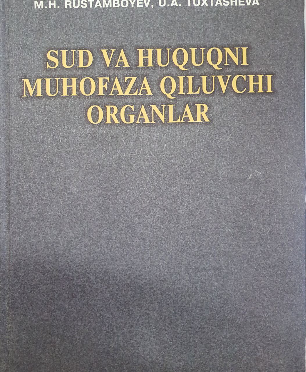 Sud va huquqni muhofaza qiluvchi organlar