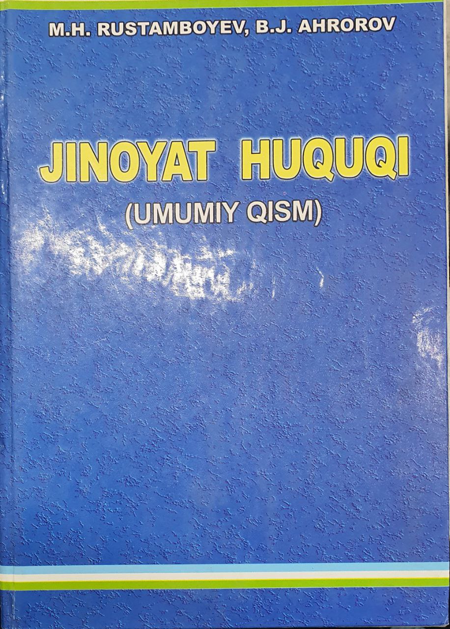 Jinoyat huquqi