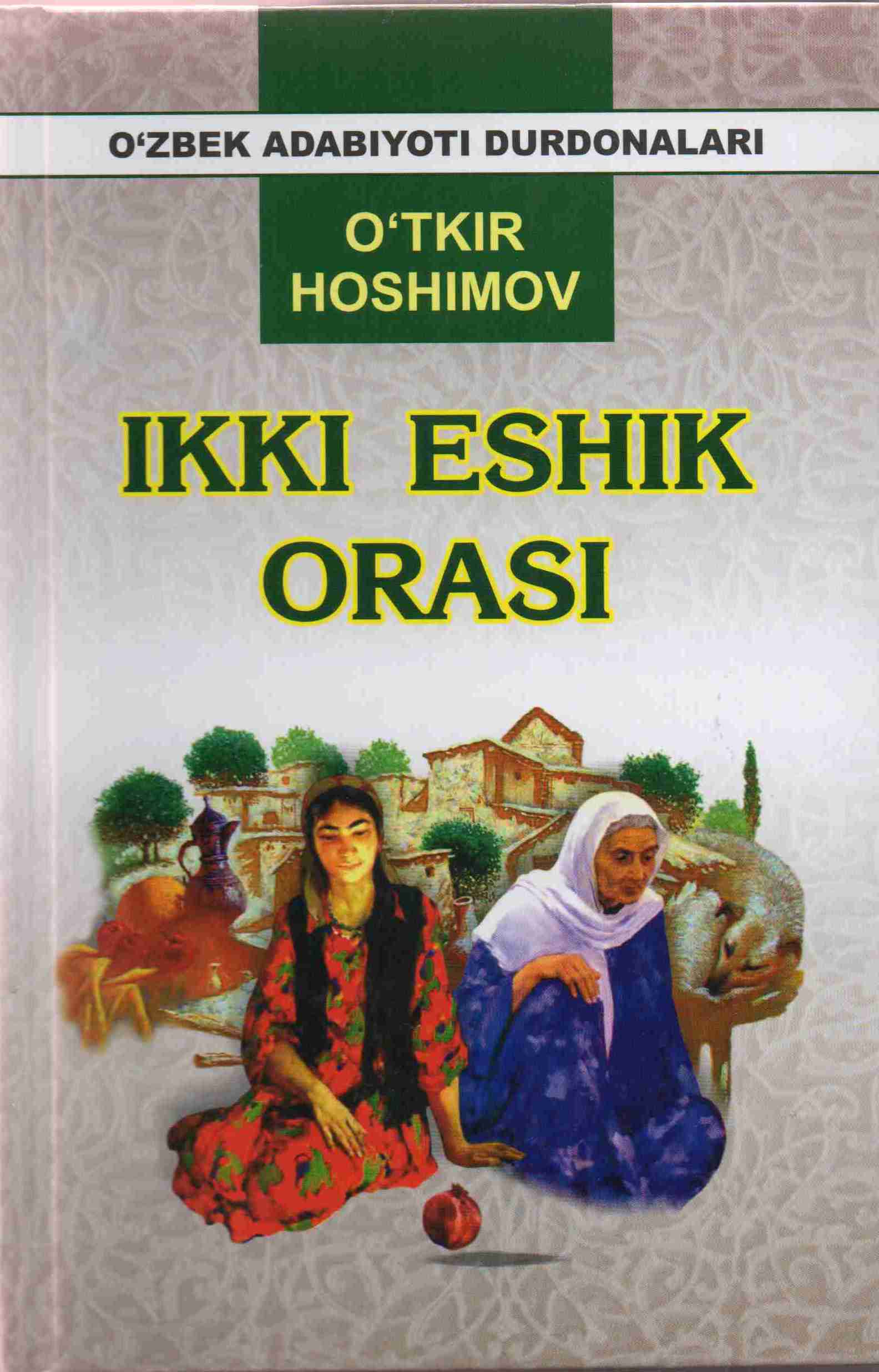 Ikki eshik orasi