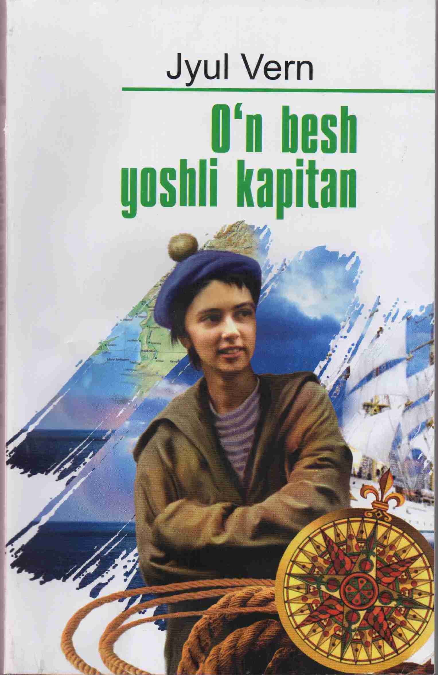 O'n besh yoshli kapitan