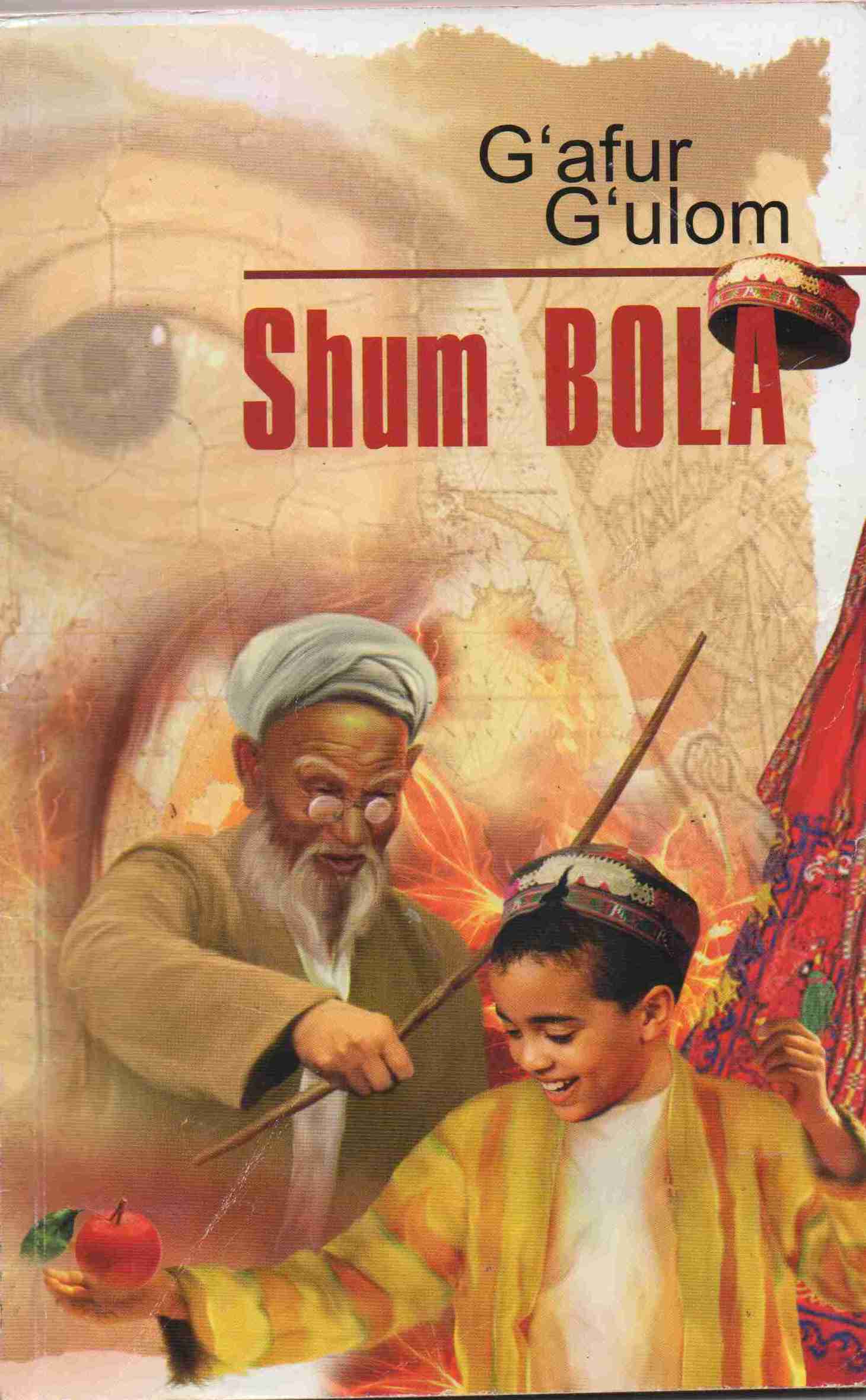 Shum bola