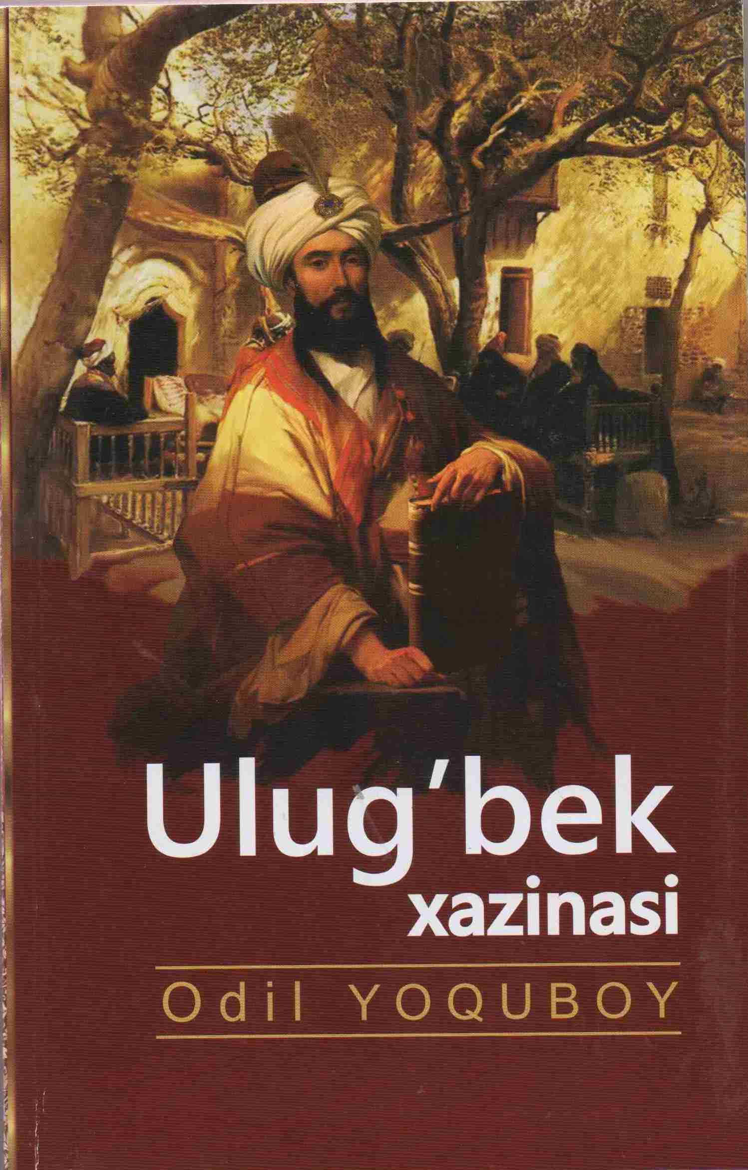 Ulug'bek xazinasi