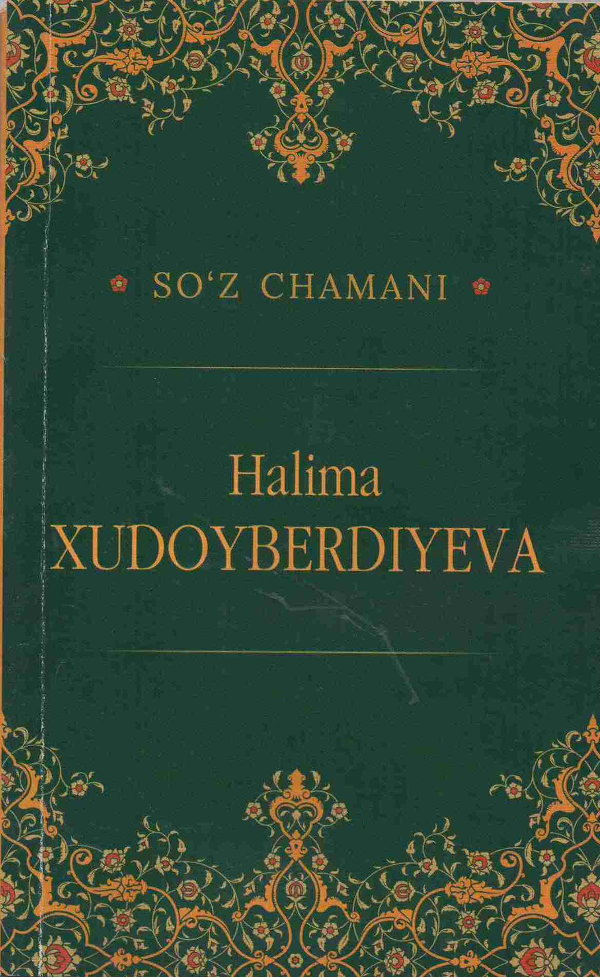 So'z chamani