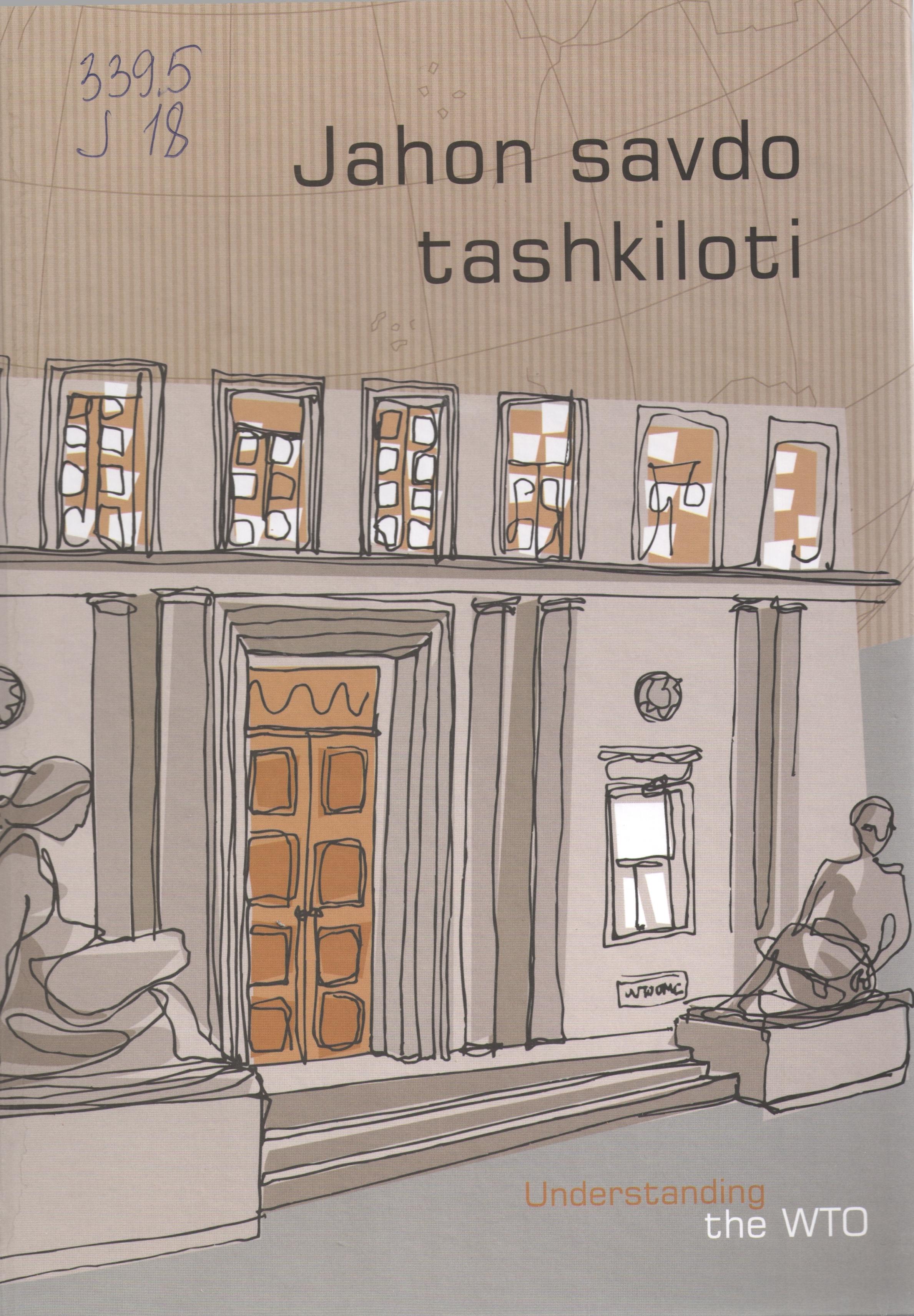 Jahon savdo tashkiloti