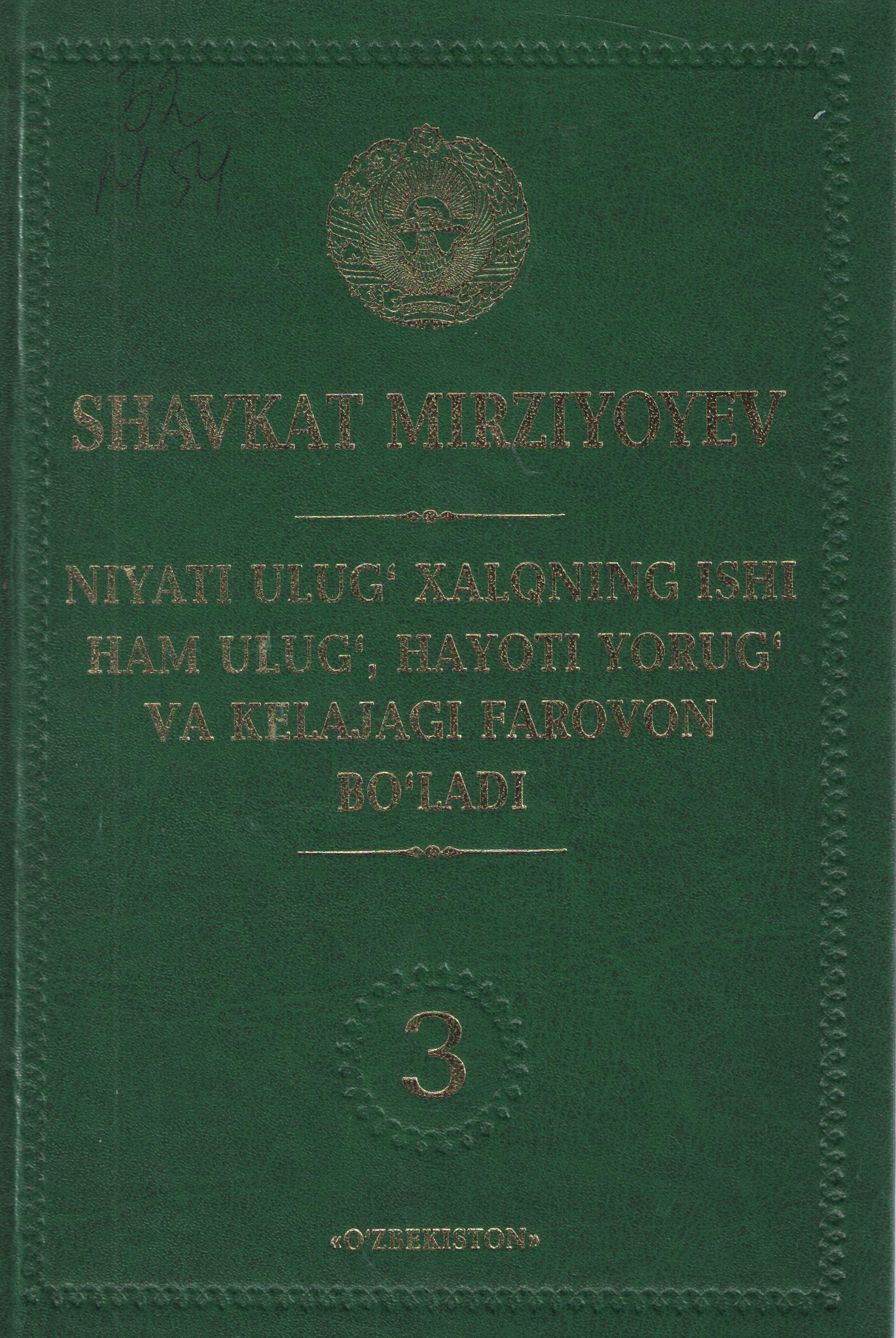 Niyati ulug' xalqning ishi ham ulug', hayoti yorug' va kelajagi faravon bo'ladi