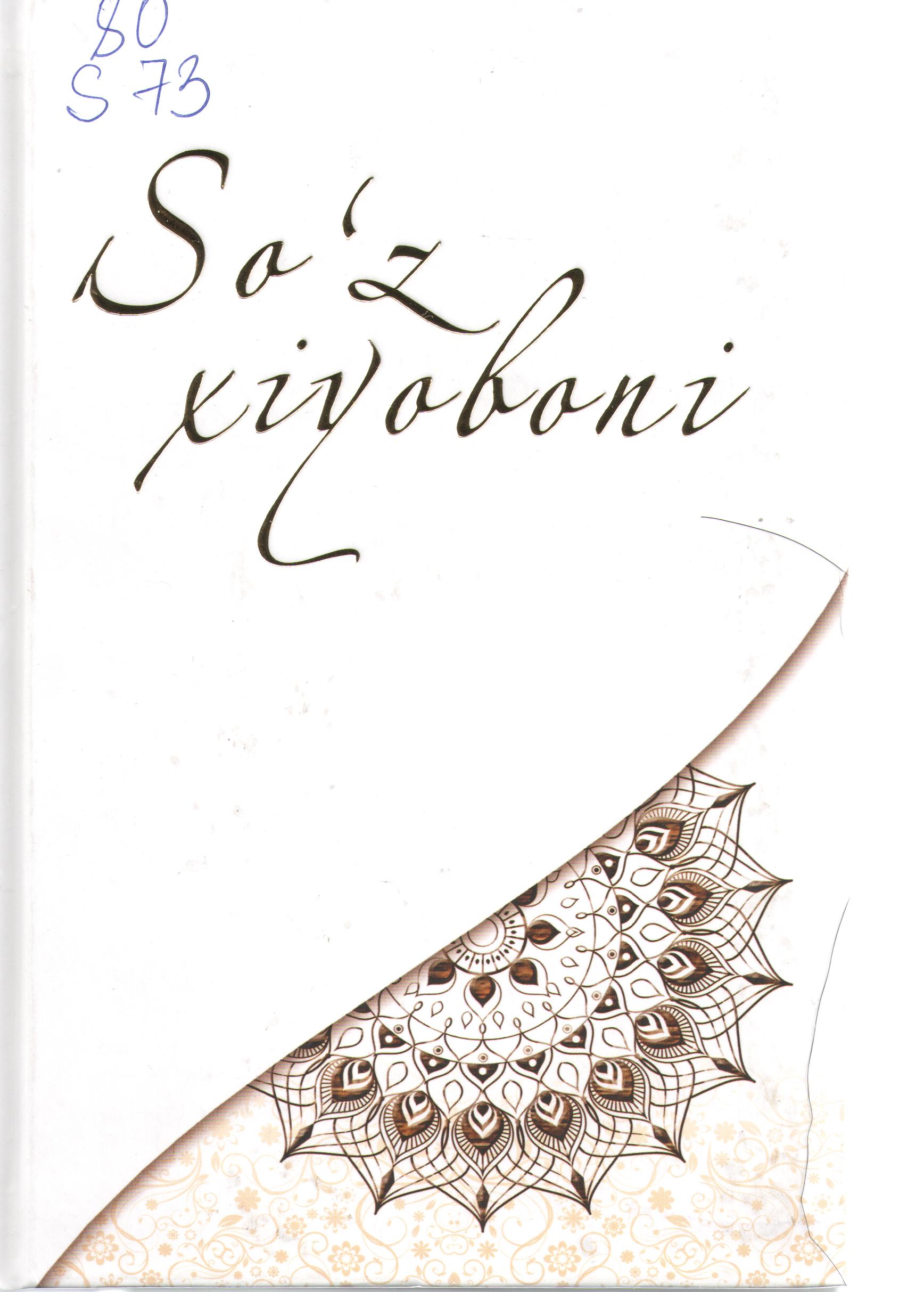So'z xiyoboni