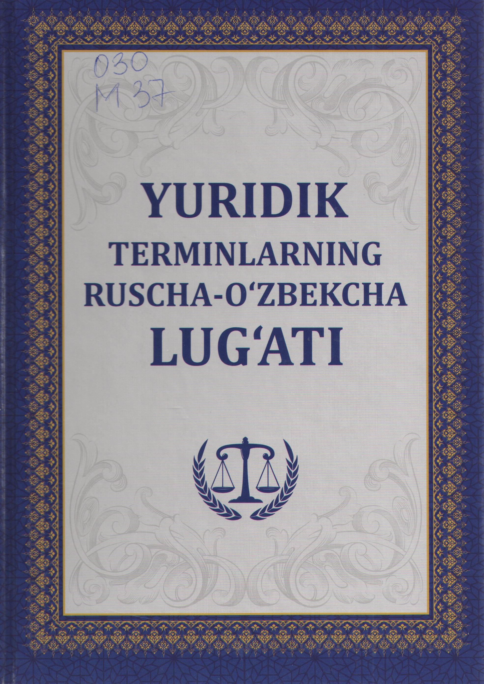 Yuridik terminlarning ruscha-o'zbekcha lug'ati