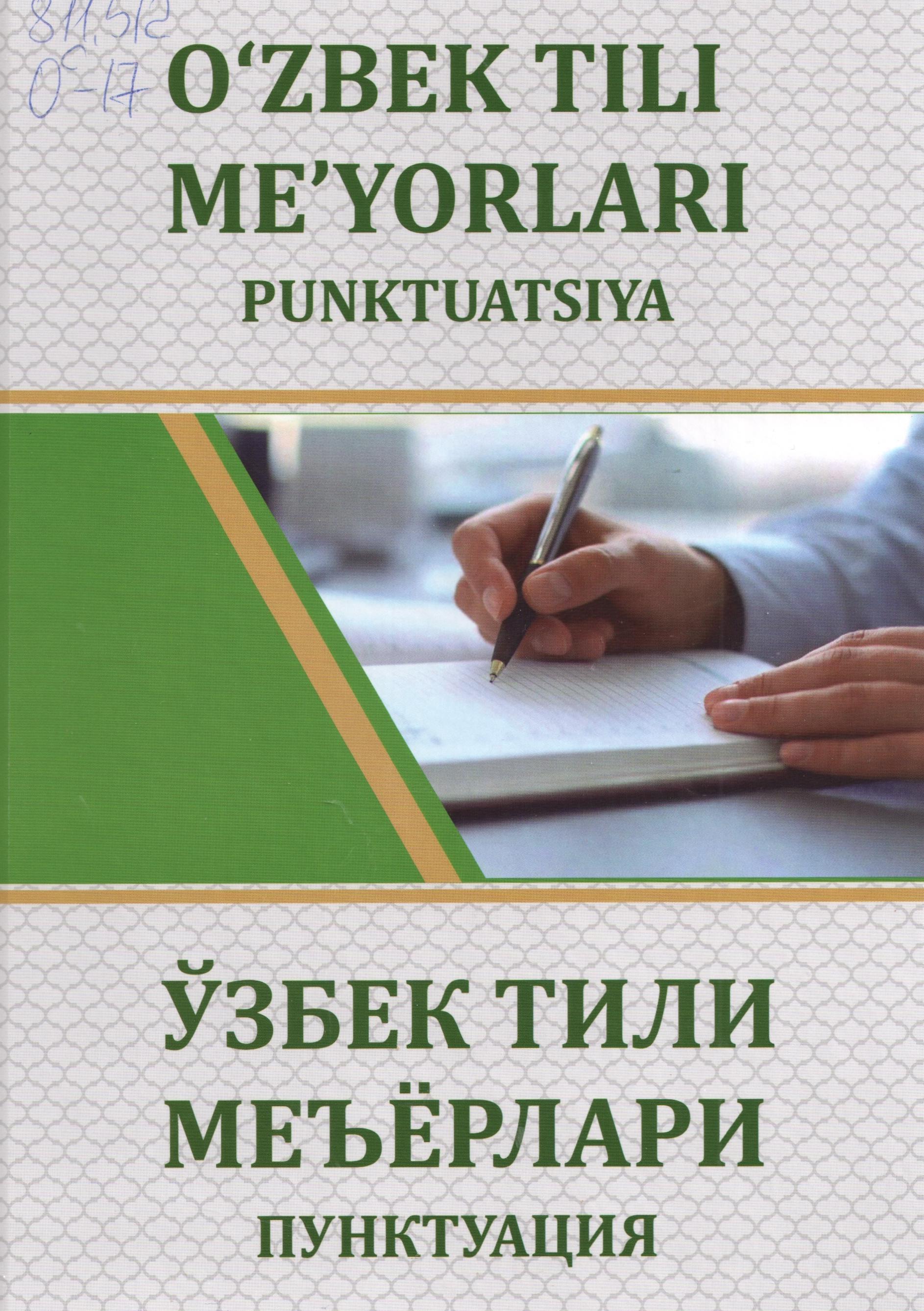 O'zbek tili me'yorlari punktuatsiya