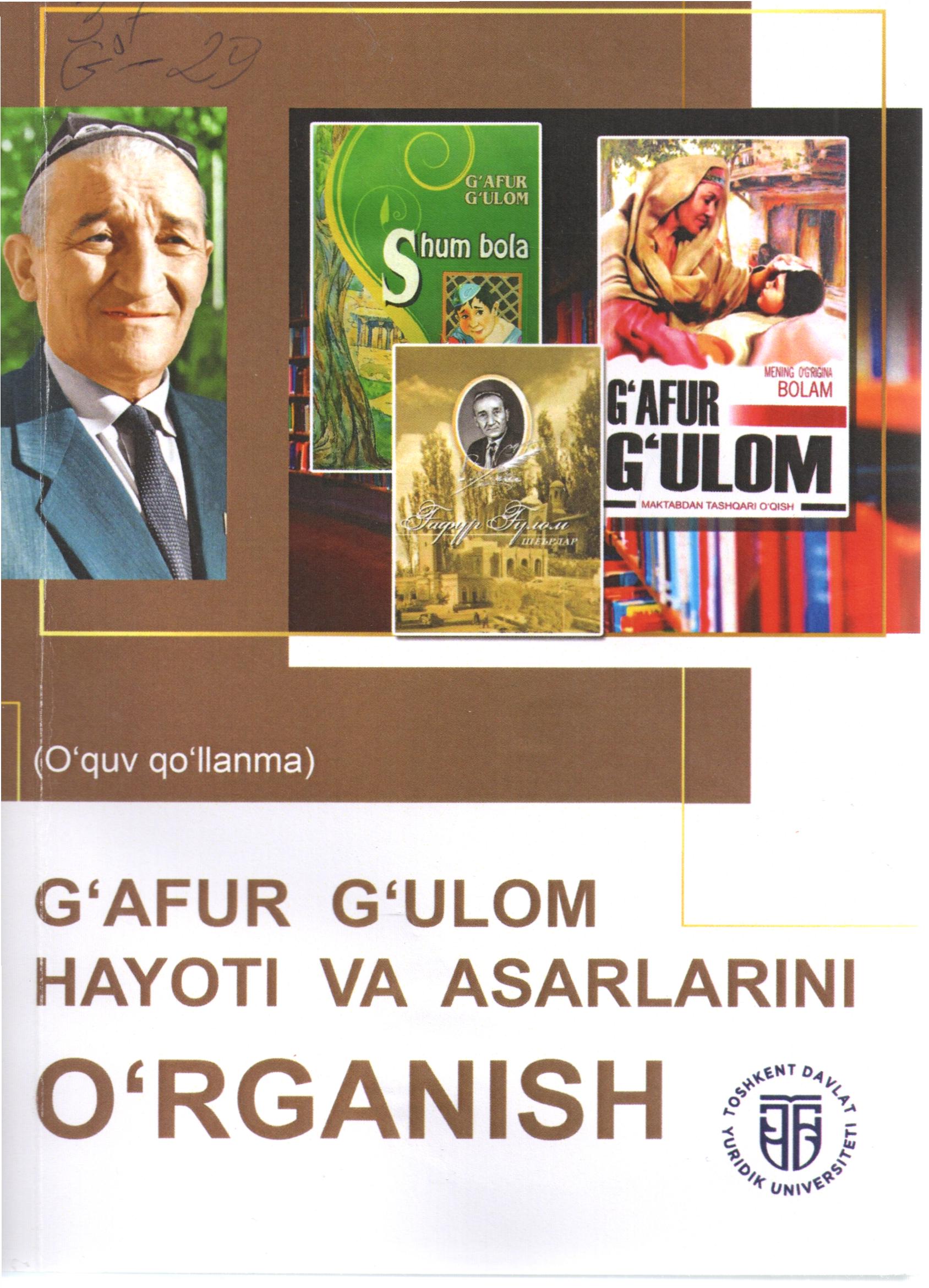 G’ofur G’ulom hayoti va asarlarini o’rganish