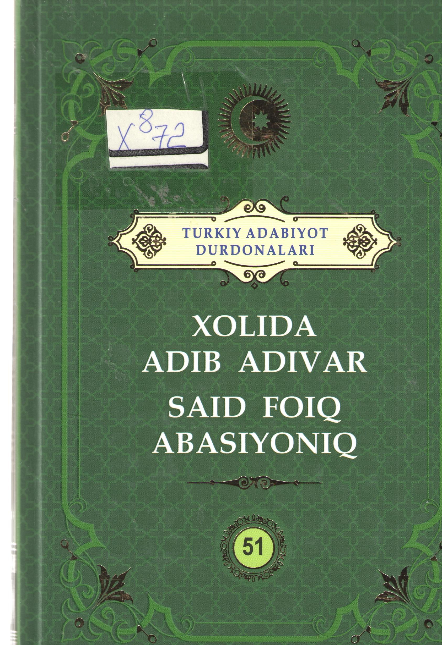 Xolida Adib  Adivar Said Foiq Abasiyoniq