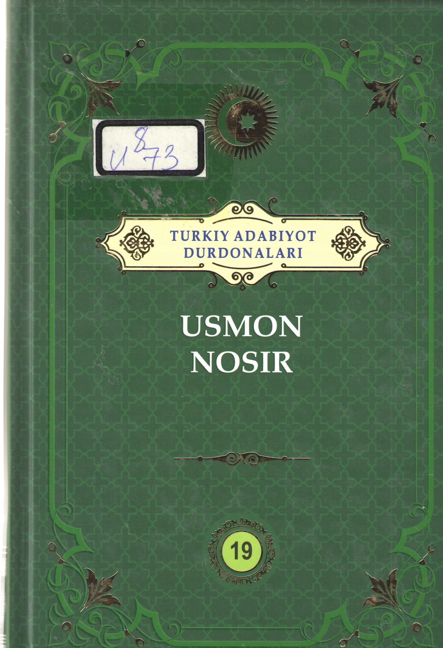 Usmon Nosir.- Toshkent