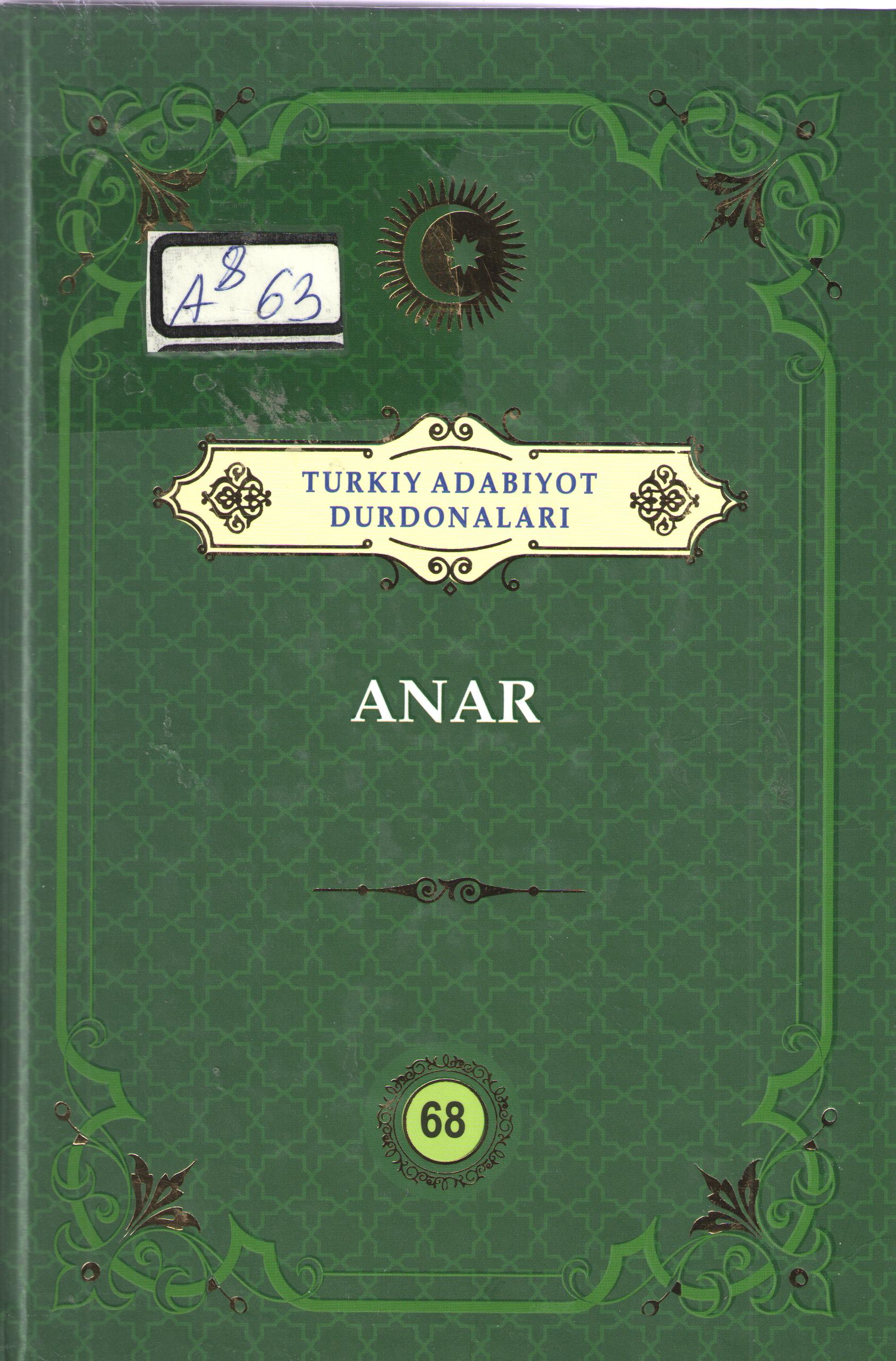 Anar