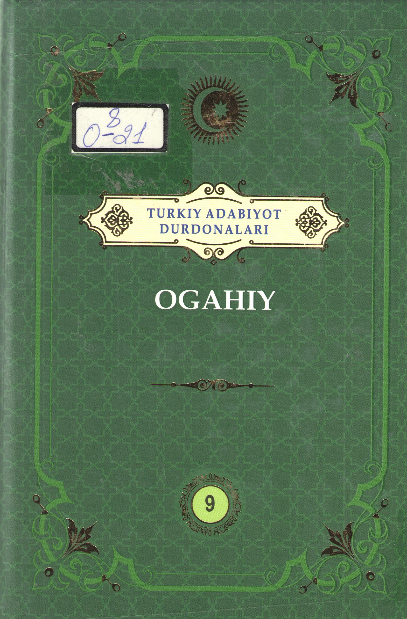 Ogahiy