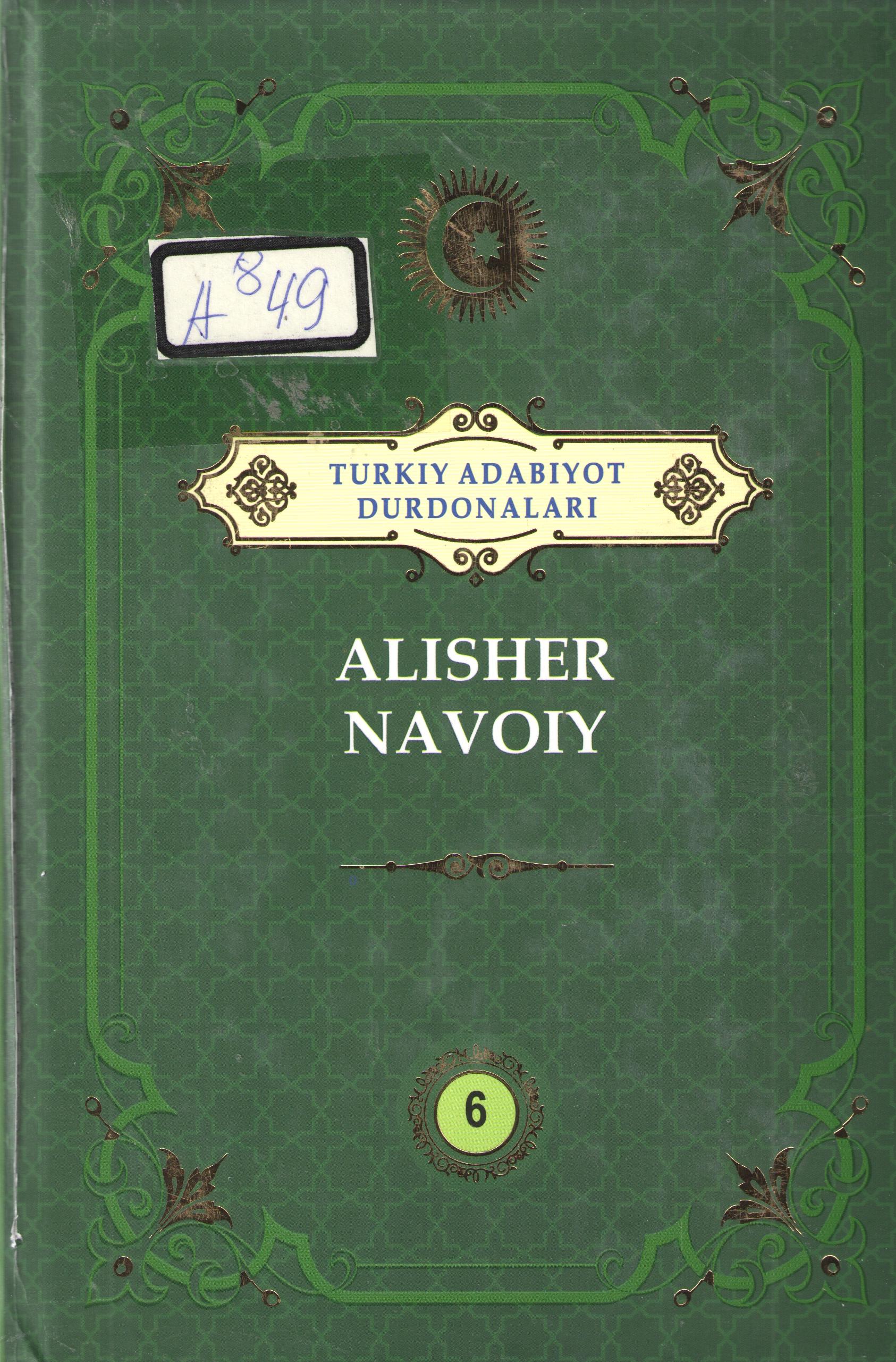 Alisher Navoiy