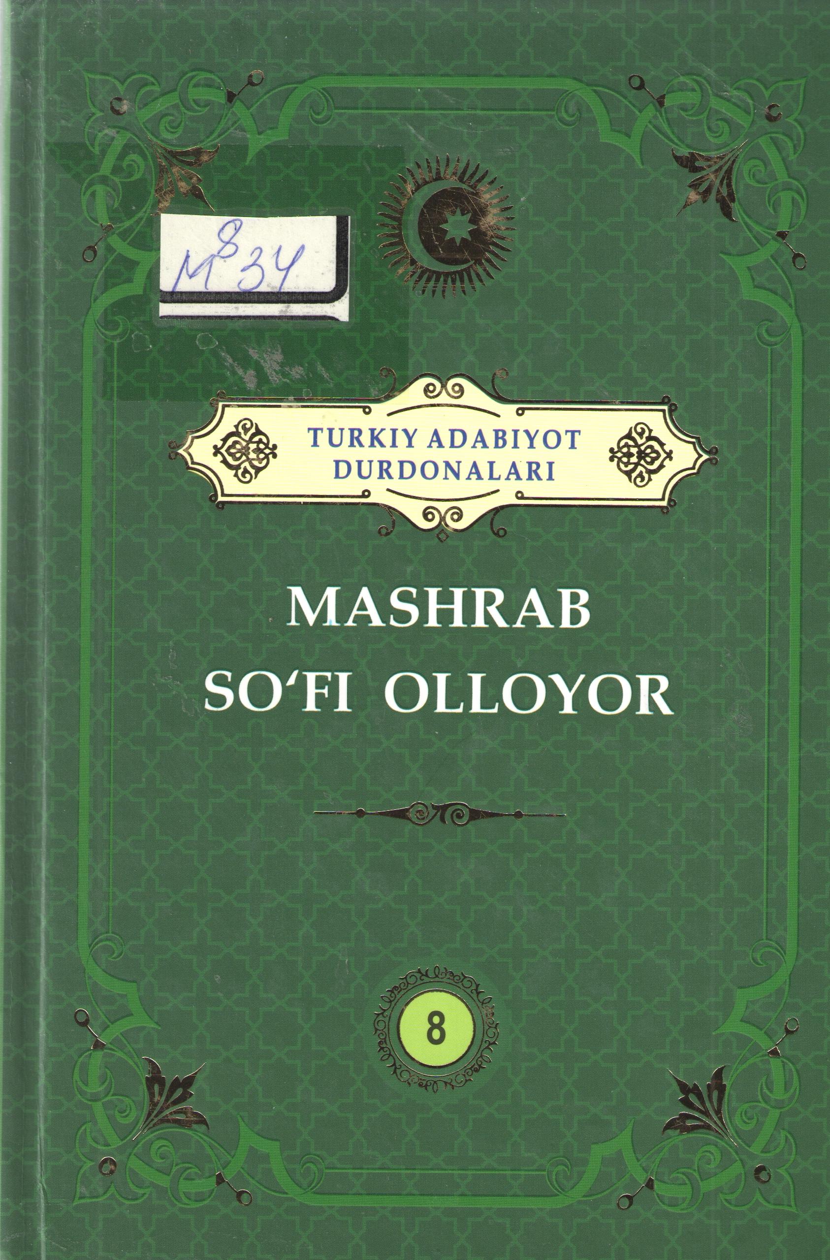 Mashrab So’fi Olloyor
