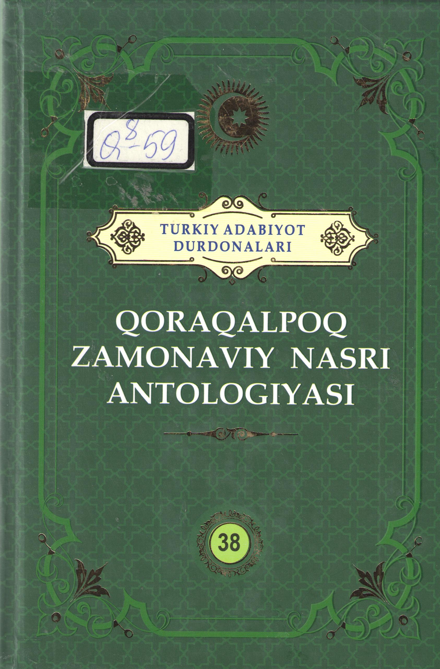 Qoraqalpoq zamonaviy rasri antologiyasi
