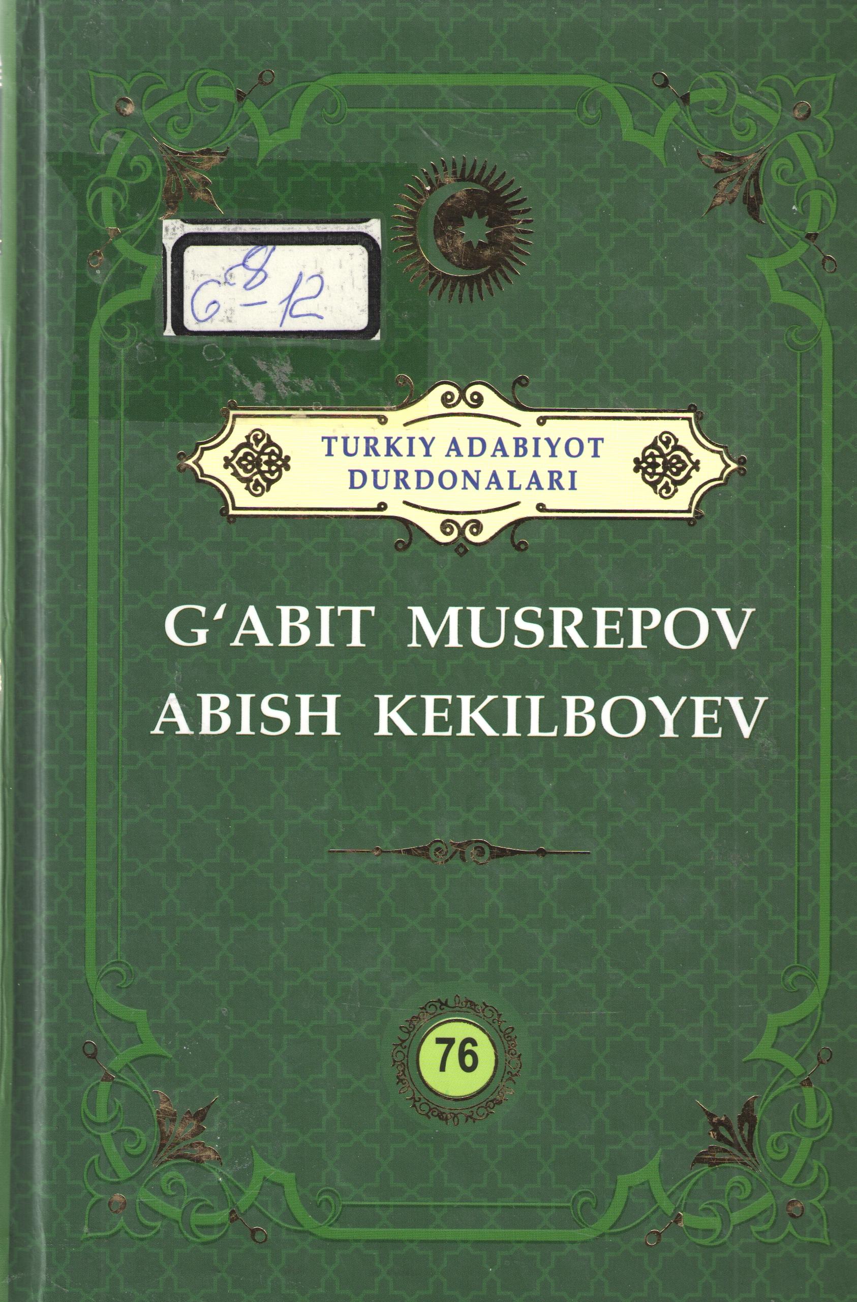 G’abit Musrepov, Abish Kekilbayev