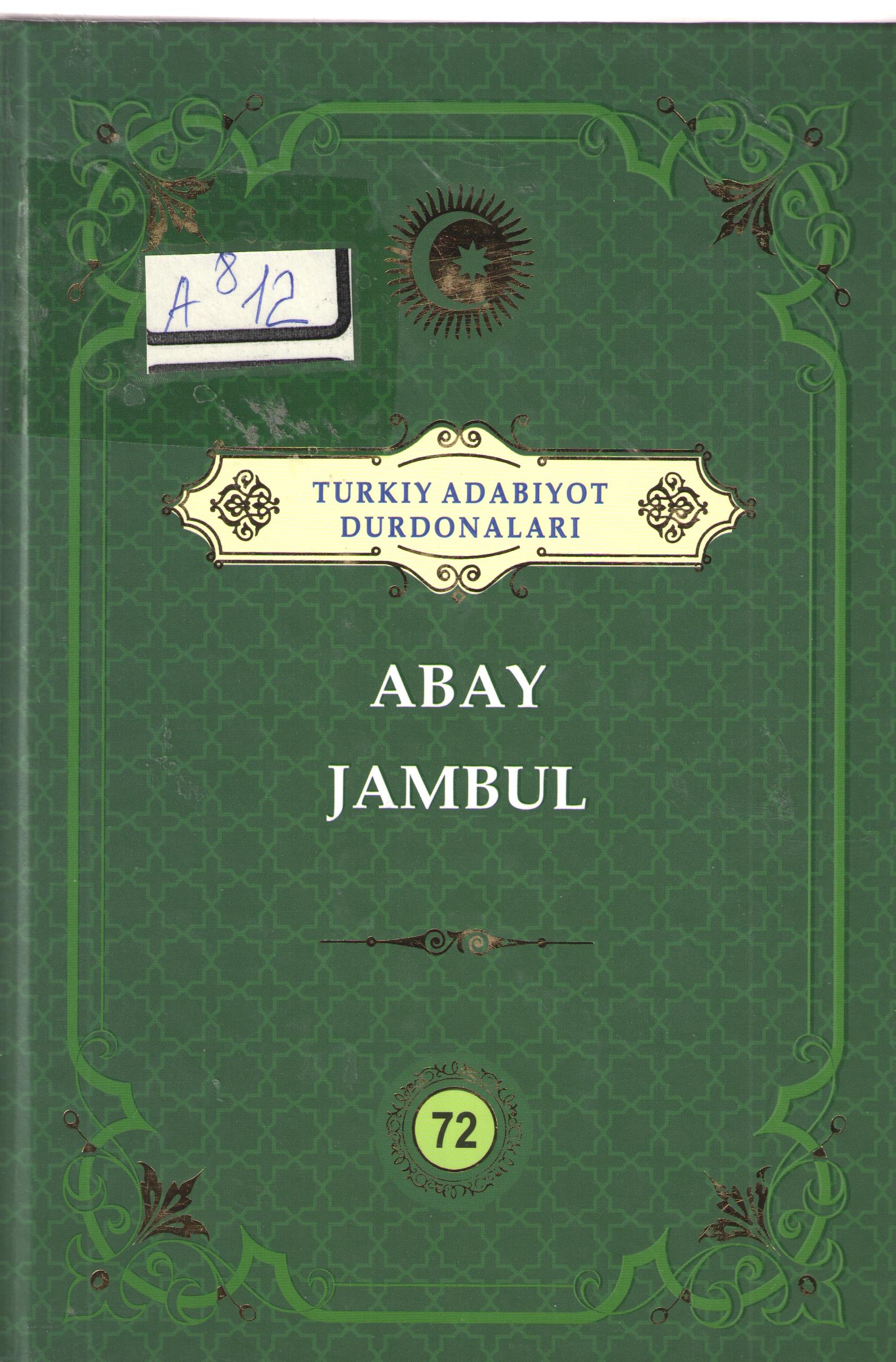 Abay Jambul