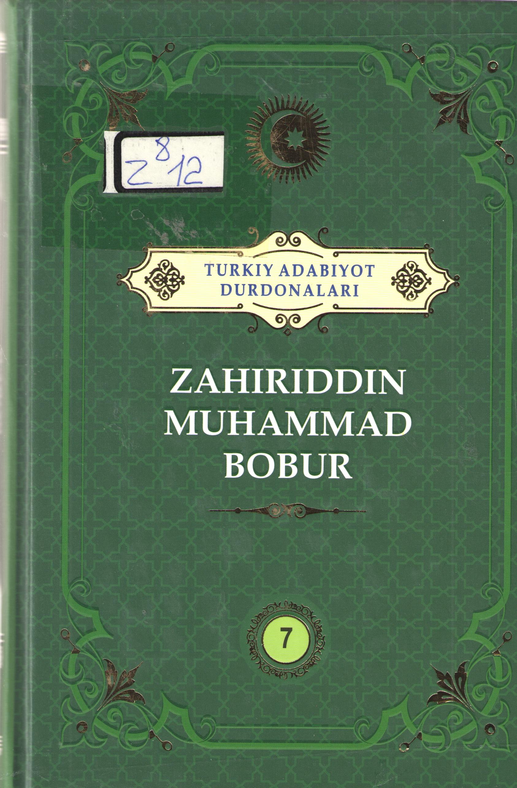 Zahiriddin Muhammad Bobur