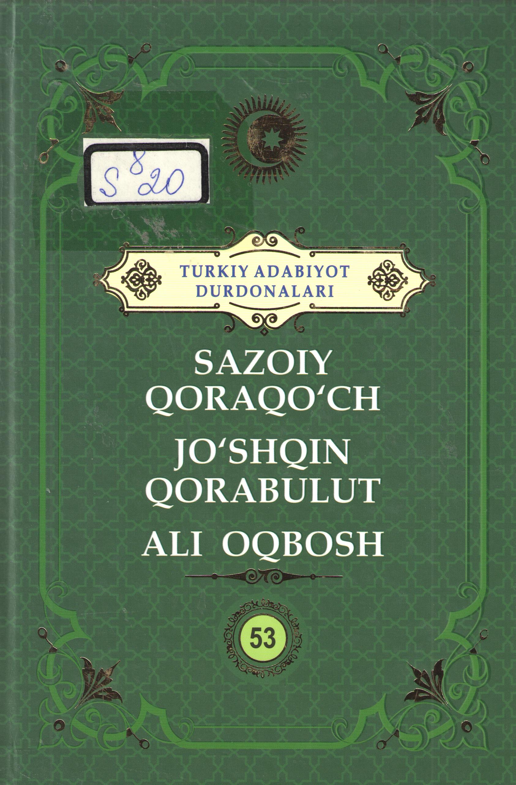 Sazoiy Qoraqo’ch, Jo’shqin Qorabulut, Ali Oqbosh