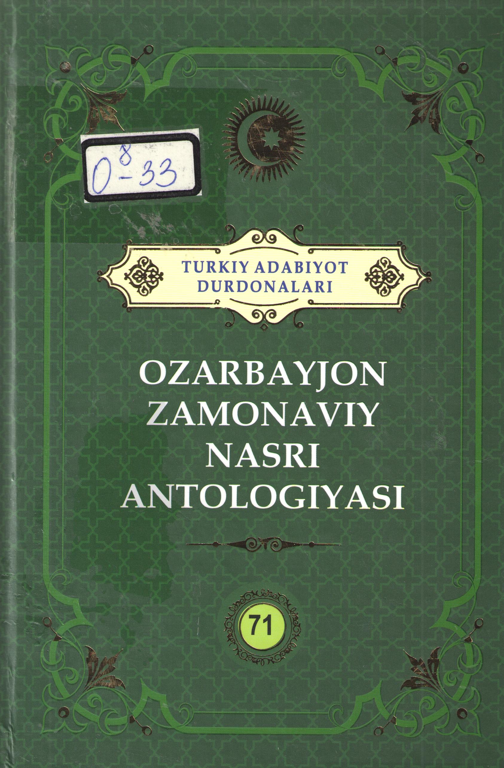 Ozarbayjon zamonaviy nasri antologiyasi