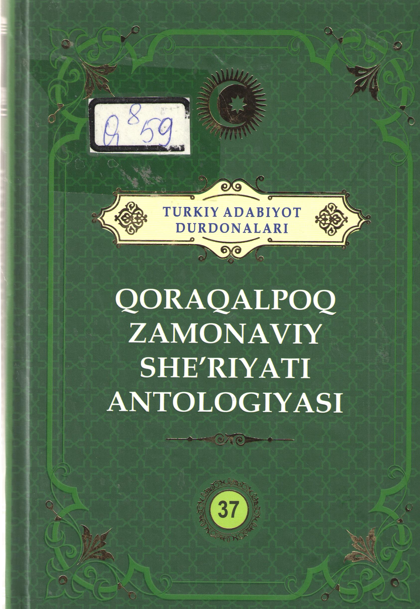 Qoraqalpoq zamonaviy rasri antologiyasi