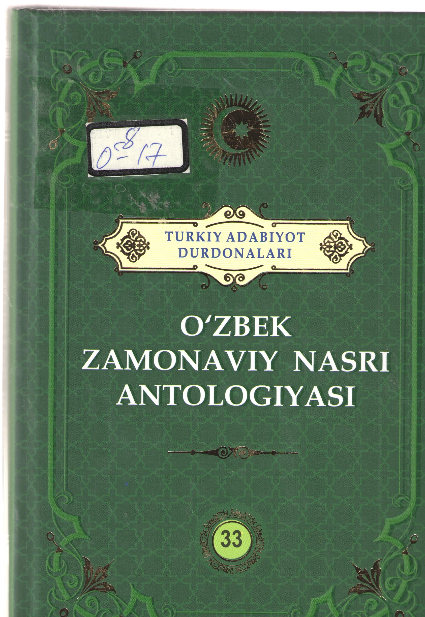 O’zbek zamonaviy nasri antologiyasi