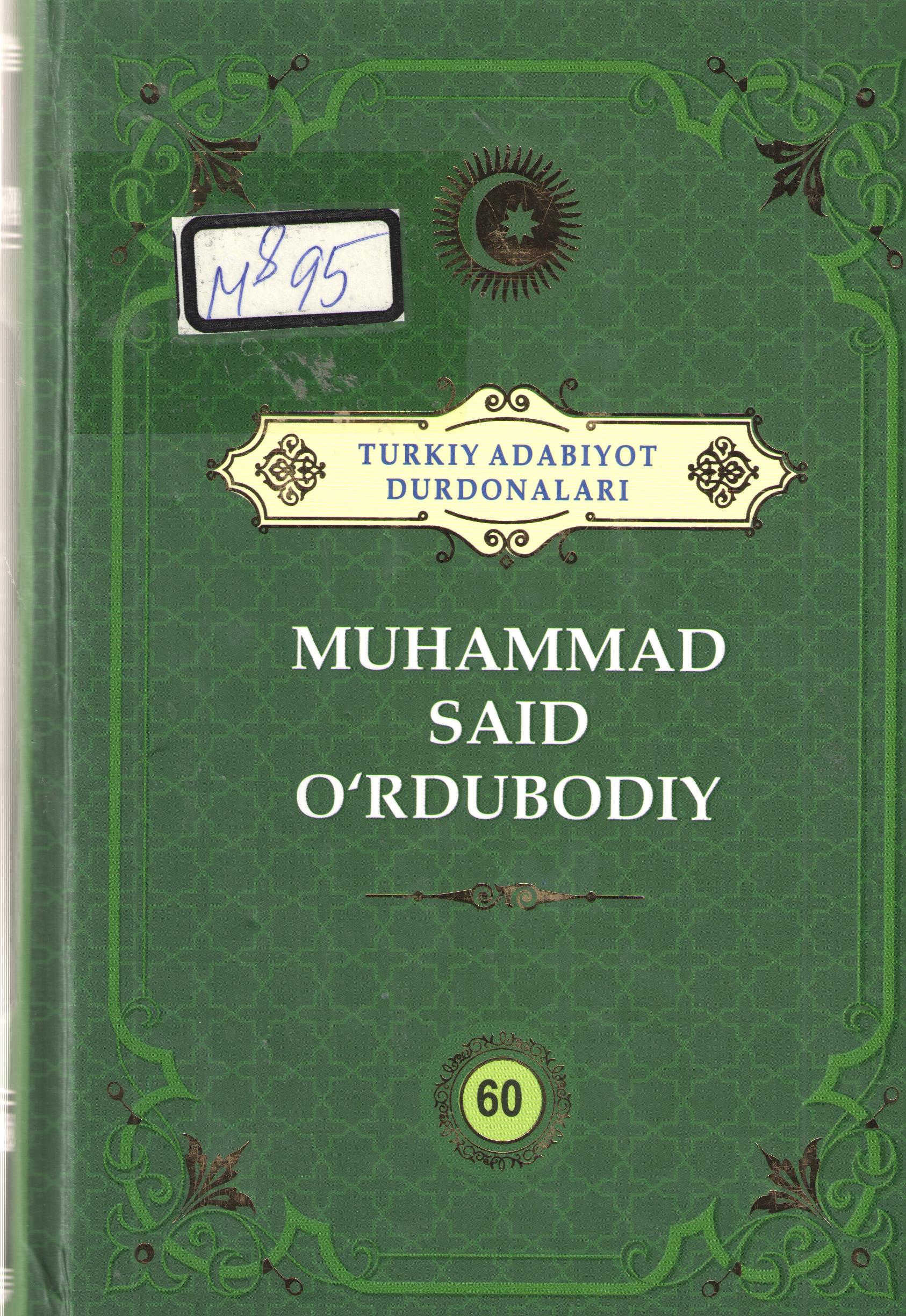 Muhammad Said O'rdubodiy