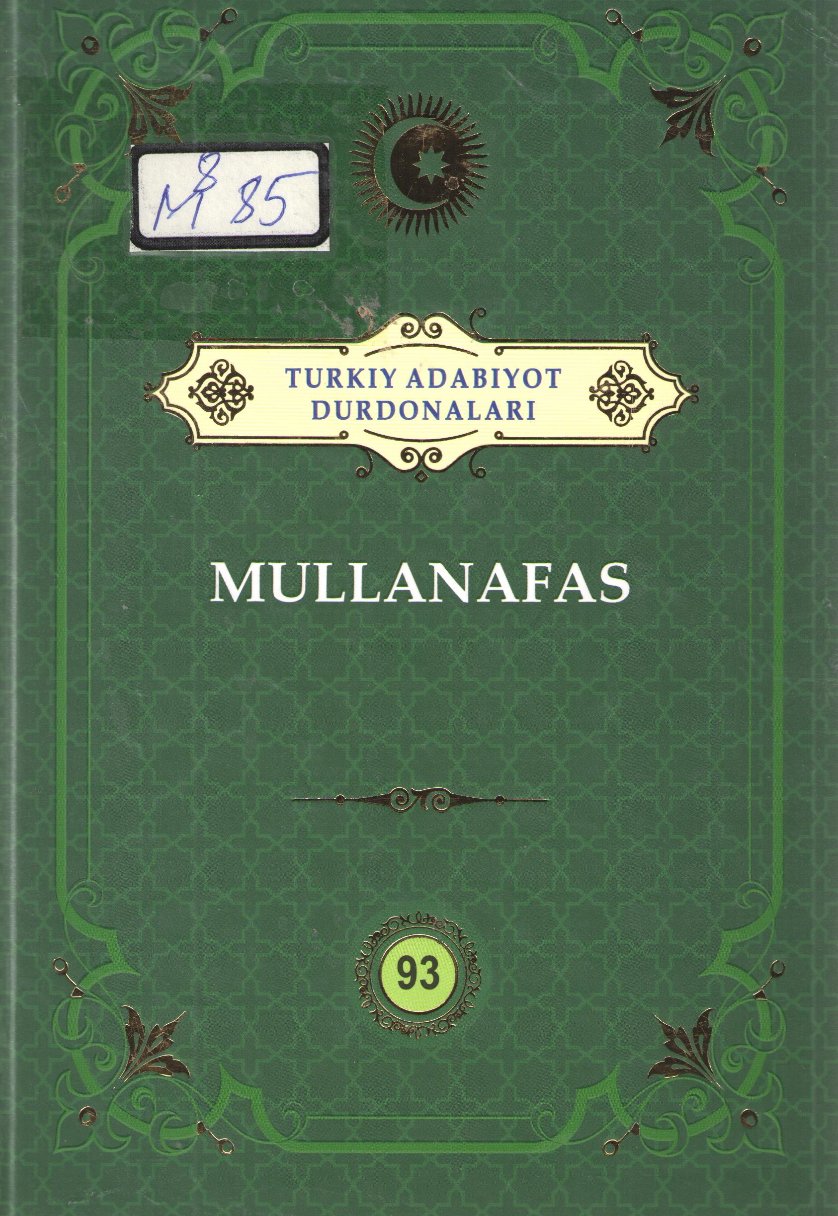 Mullanafas