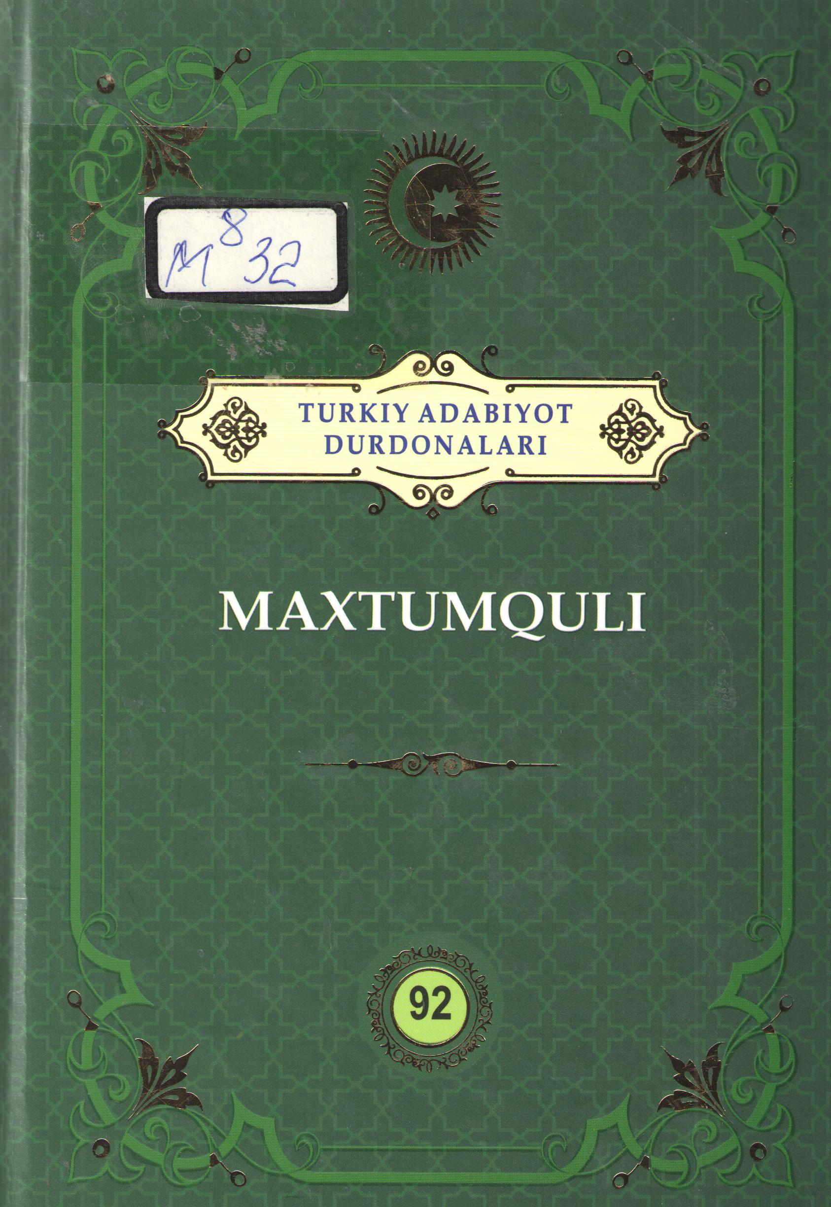 Mashrab So’fi Olloyor