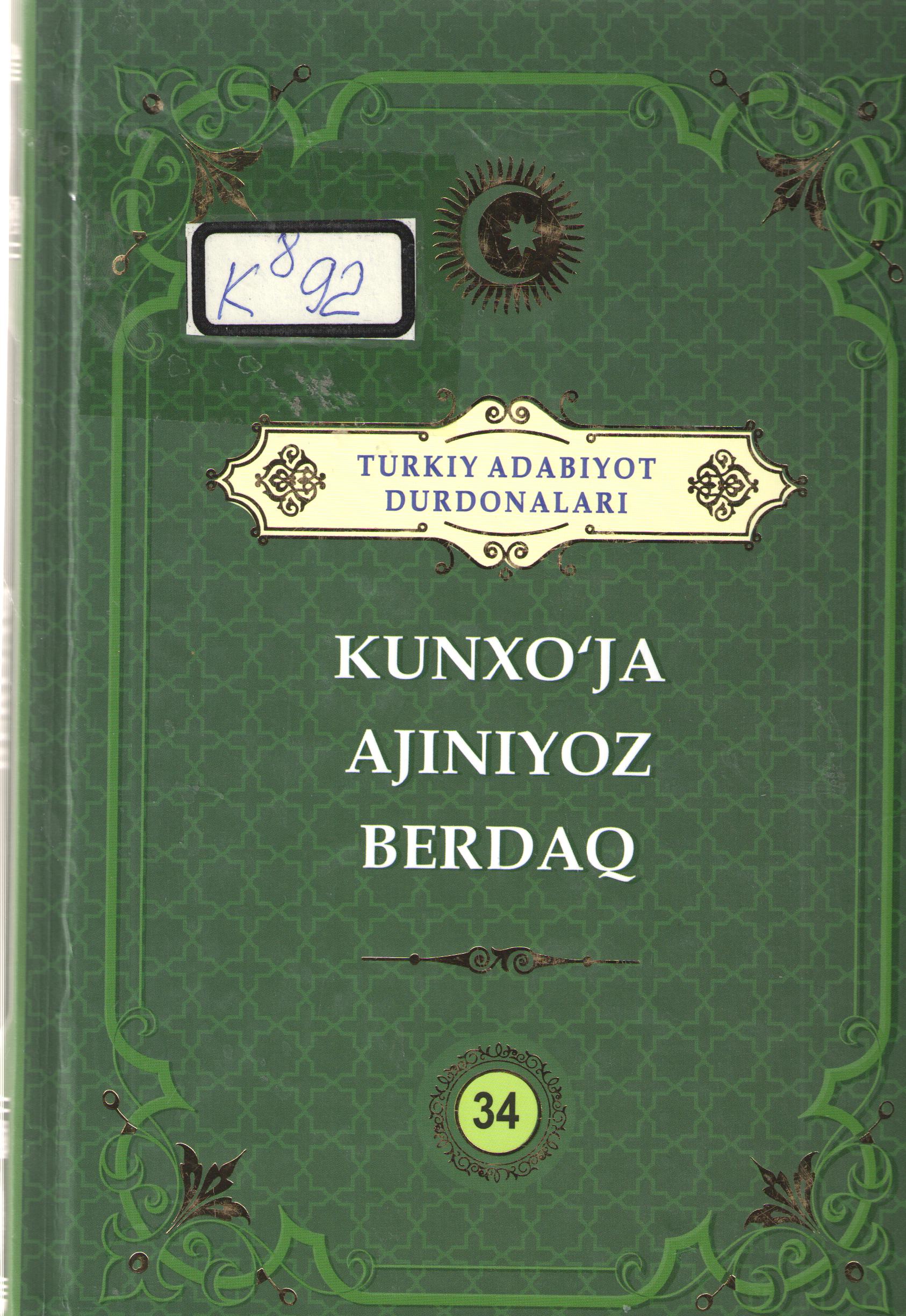 Kunxo’ja Ajiniyoz Berdaq