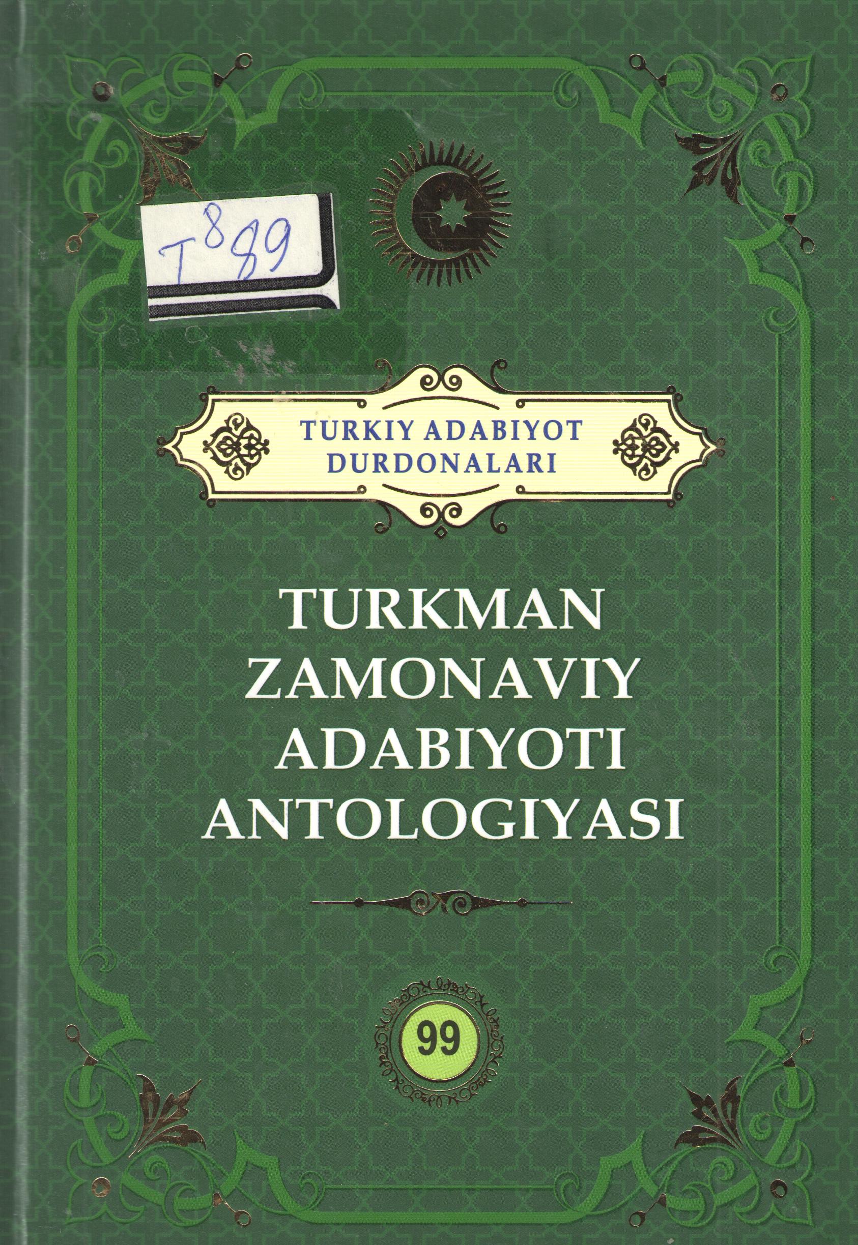Turkman zamonaviy adabiyoti antologiyasi 2022.-312