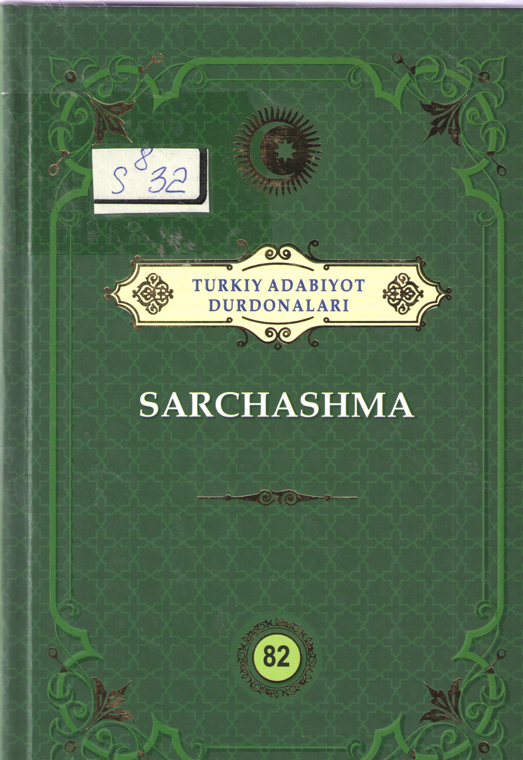 Sarchashma