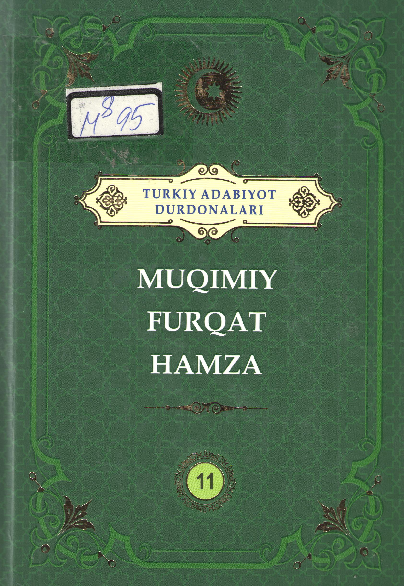 Muqumiy, Furqat, Hamza