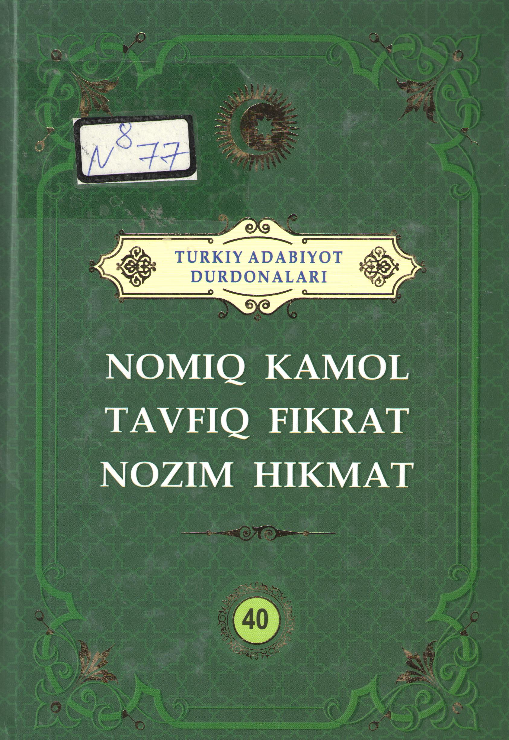 N 77 Nomiq Kamol, Tavfiq Fikrat, Nozim Hikmat
