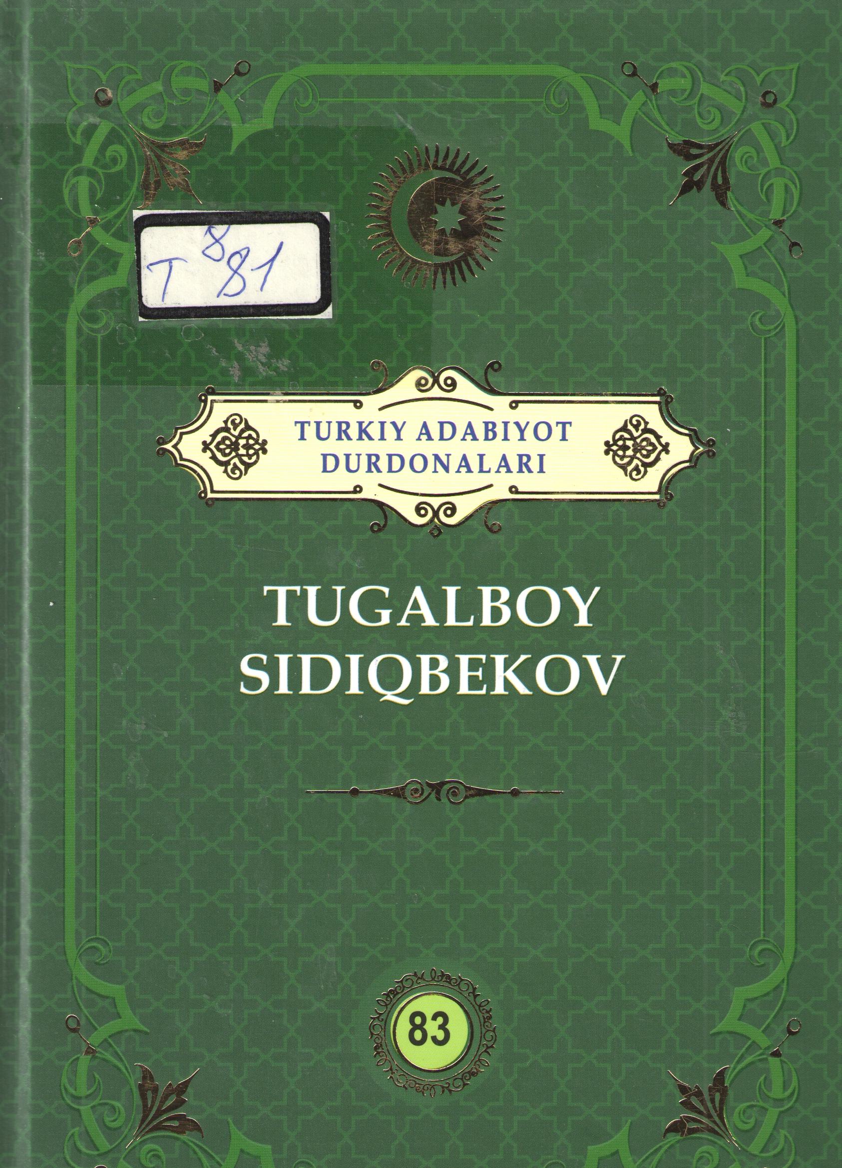 Tugalboy Sidiqbekov.- Toshkent: “O’zbeksiton nashriyoti”, 2022.-536