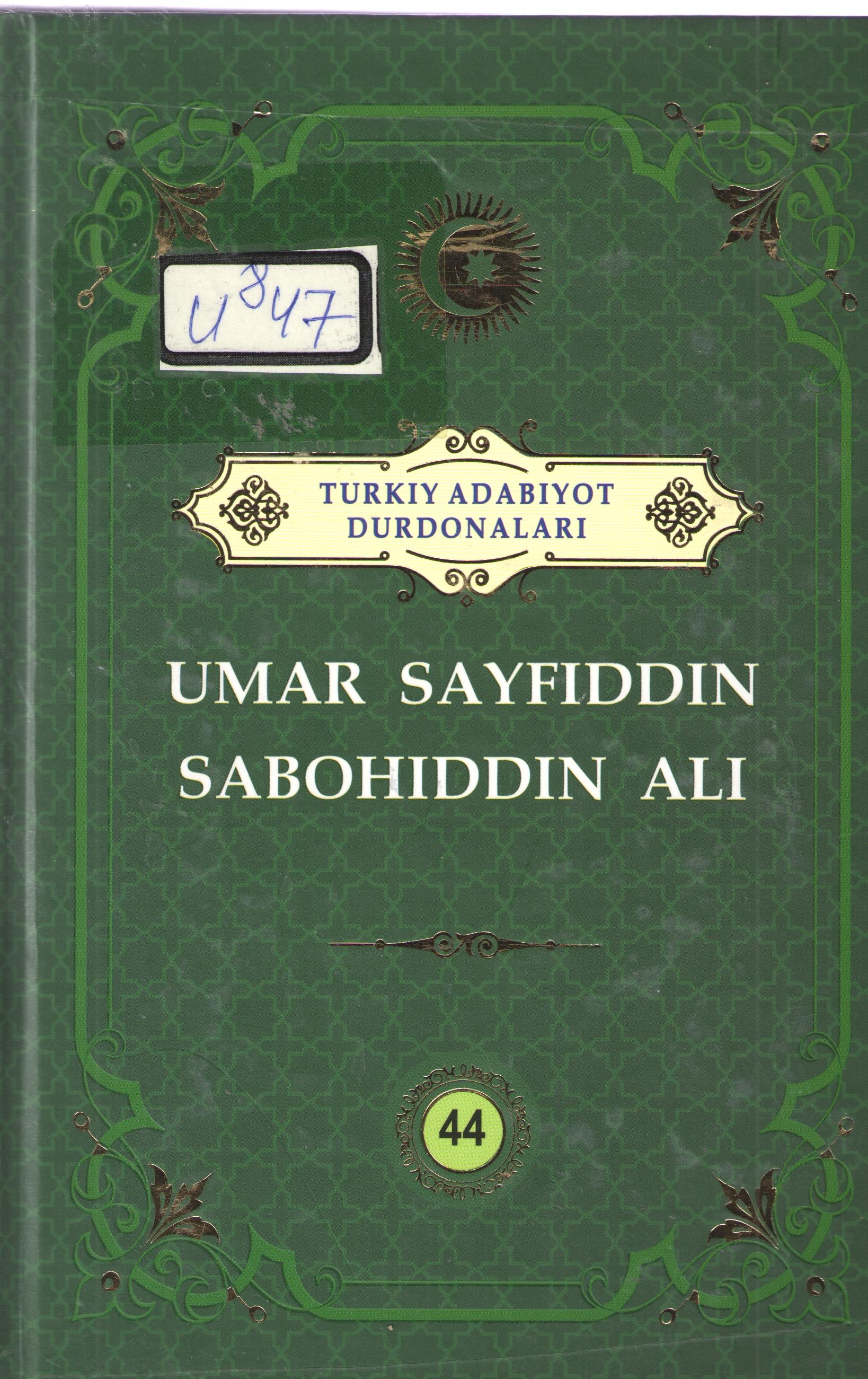 Umar Sayfiddin, Sabohiddin Ali