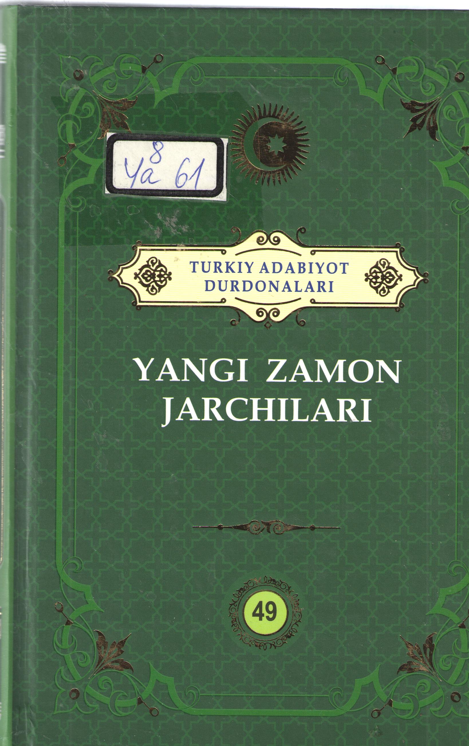 Yangi zamonn jarchilar