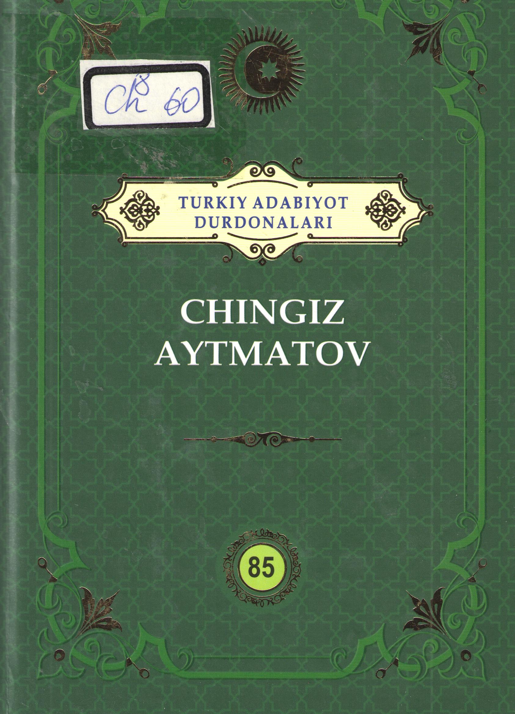 Chingiz Aytmatov