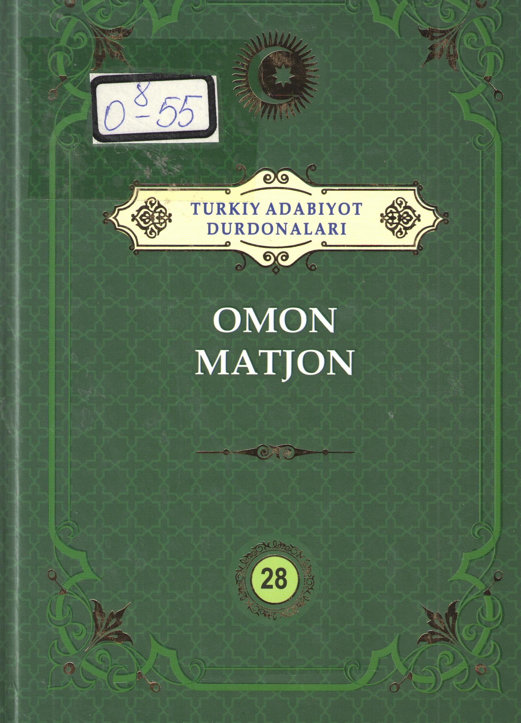 Omon Matjon