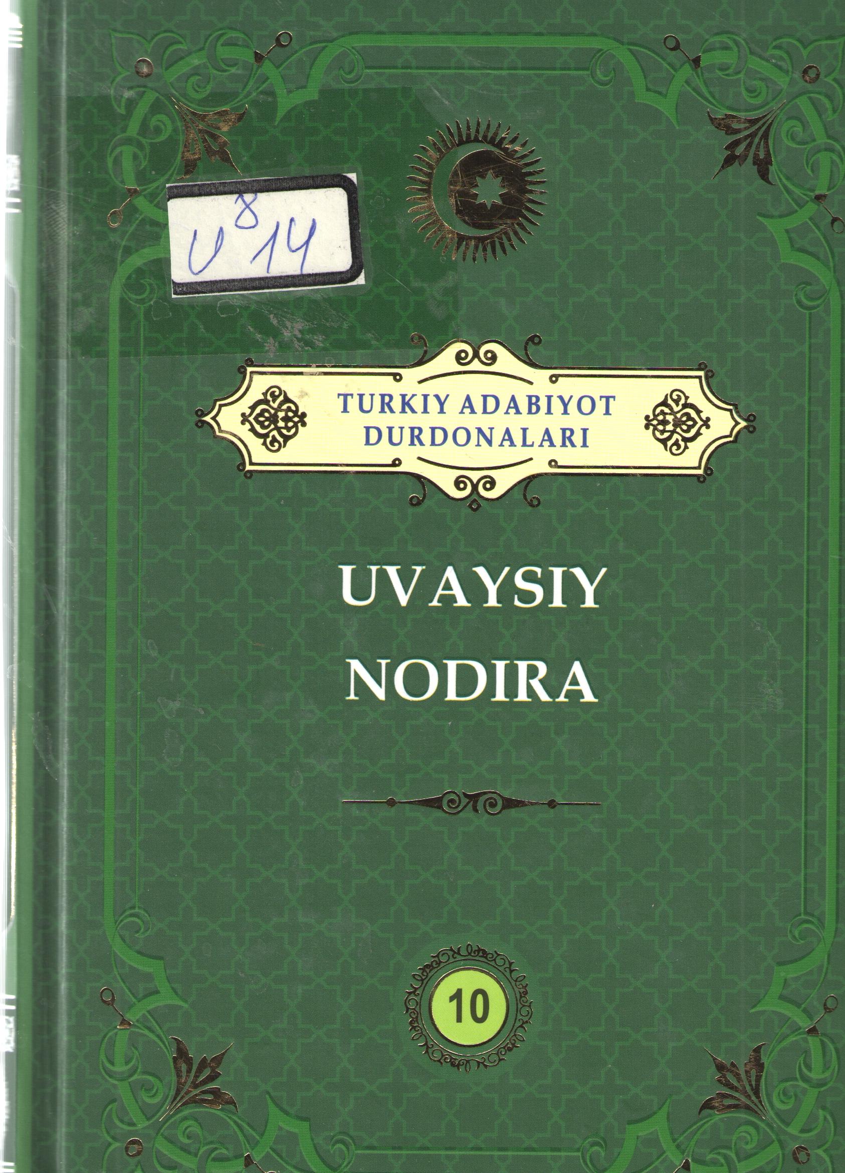 Uvaysiy, Nodira