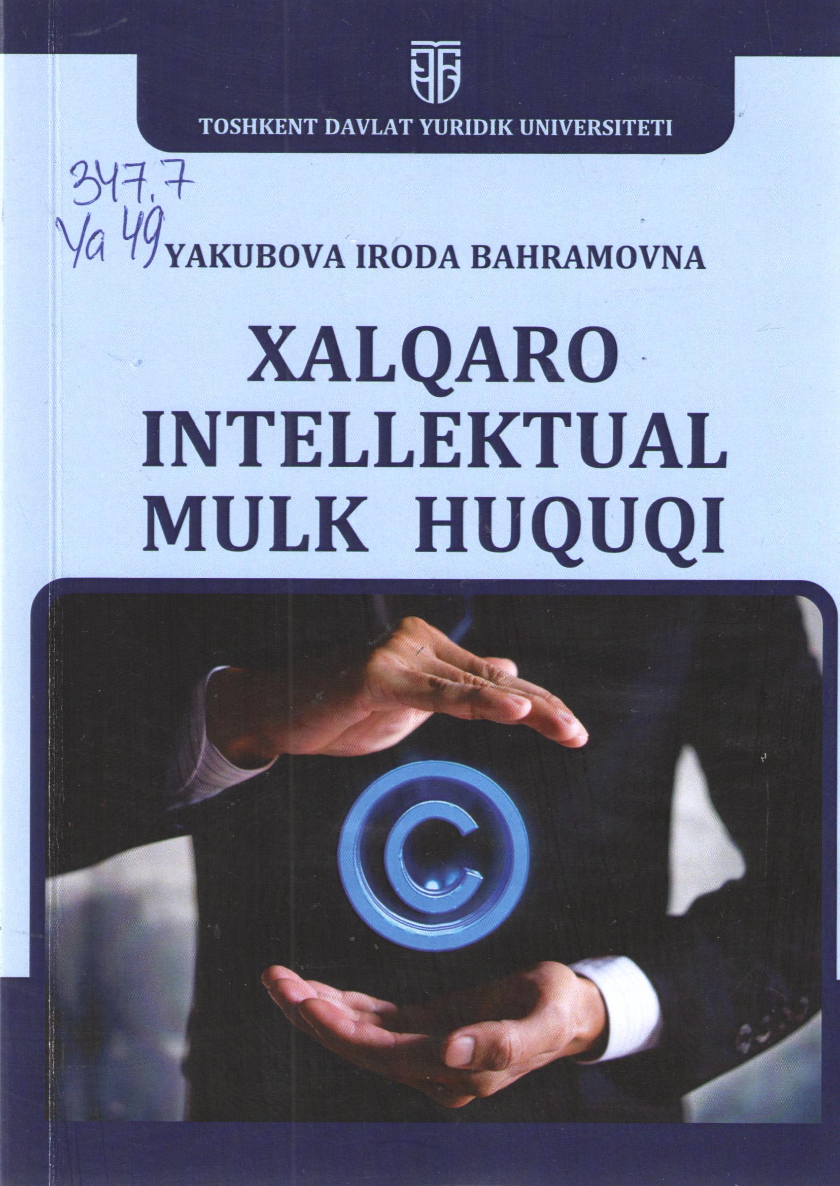 Xalqaro intellektual mulk huquqi