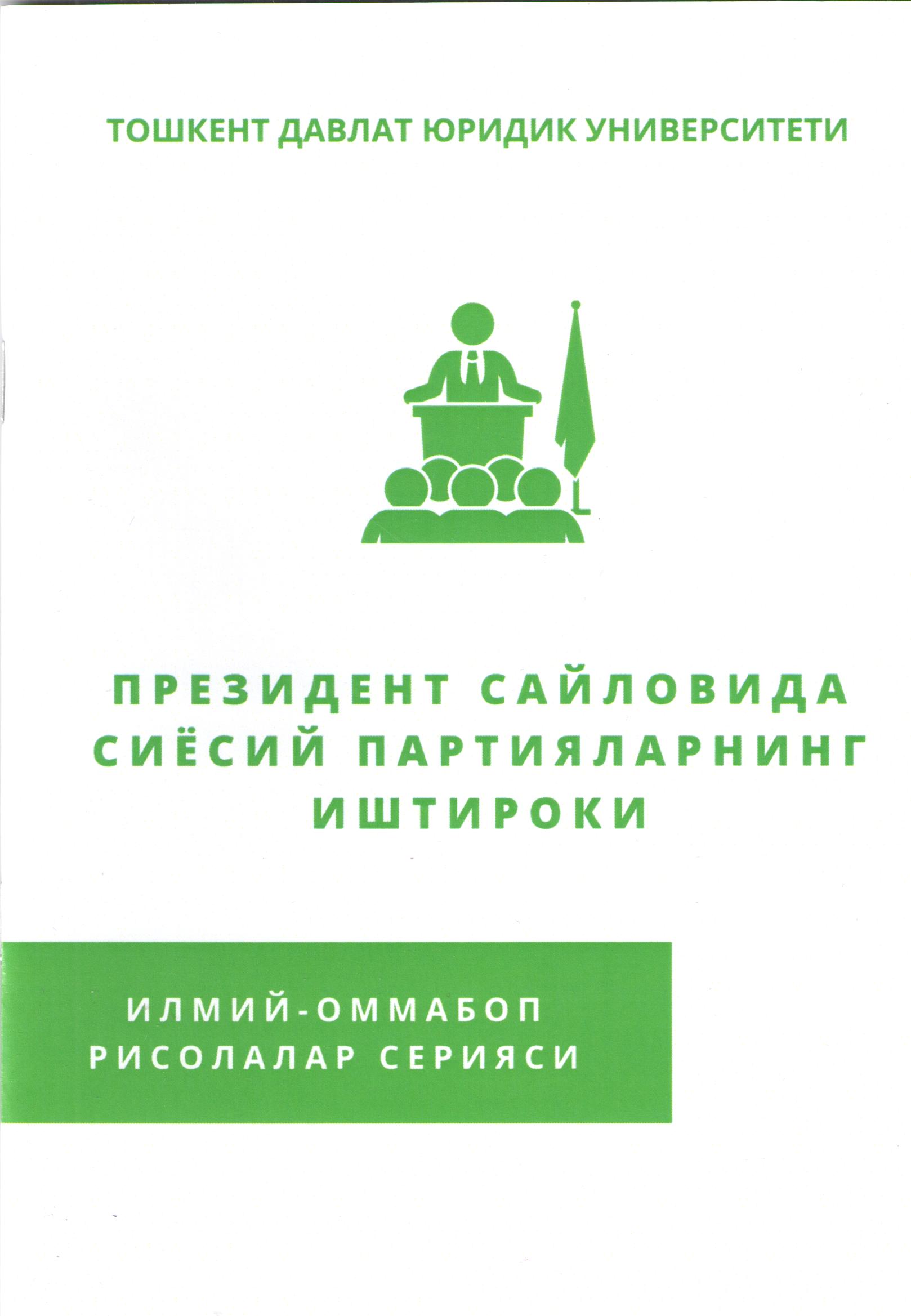 Президент сайловида сиёсий партияларнинг иштироки