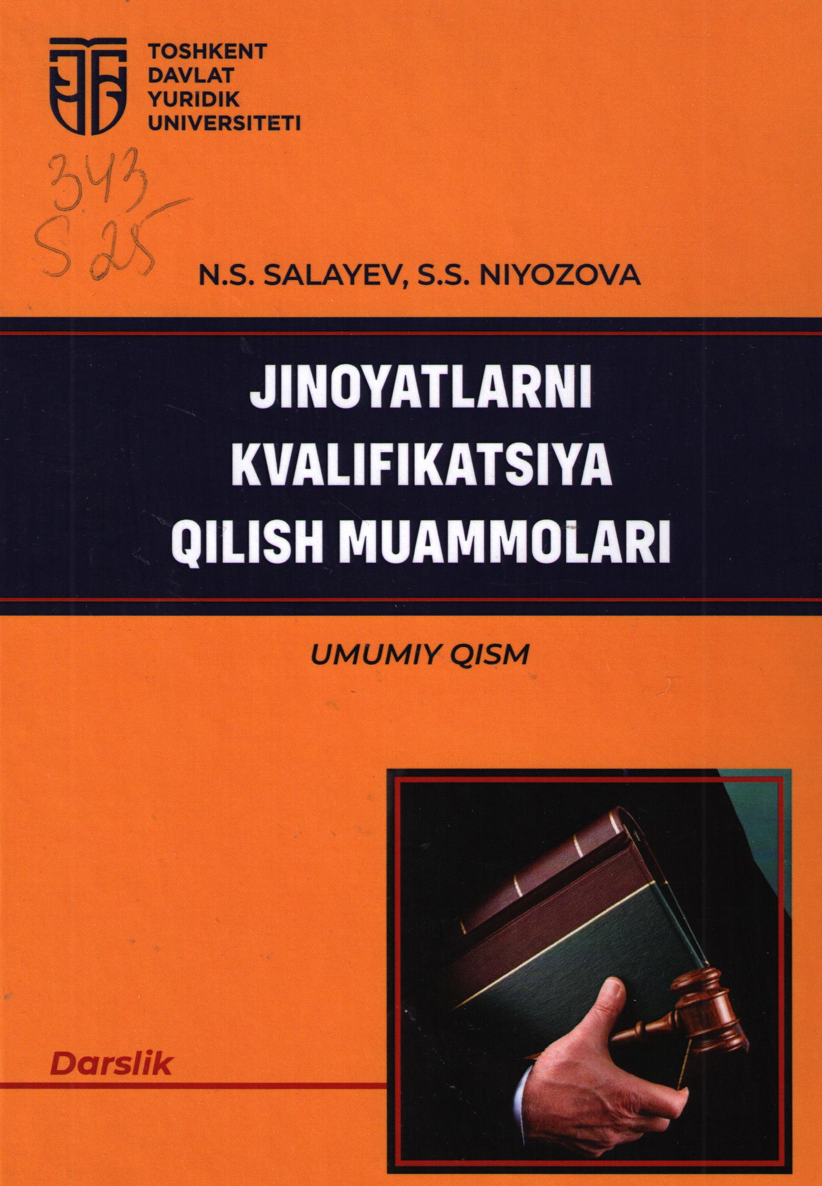 Jinoyatlarni kvalifikatsiya qilish muommolari